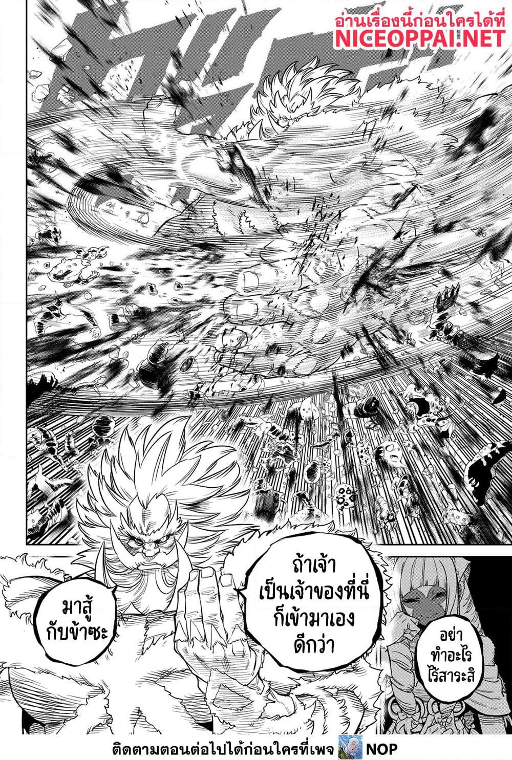 Manga-lc-com อ่านมังงะ อ่านการ์ตูน ออนไลน์ ฟรี Versus ตอนที่ 1 2 3 4 5 6 7 8 9 10 11 12 13 14 ฟรี ไม่มีโฆษณา Manga-lc - อ่าน มังงะ อ่าน การ์ตูน ออนไลน์ อ่านมังงะ ฟรี