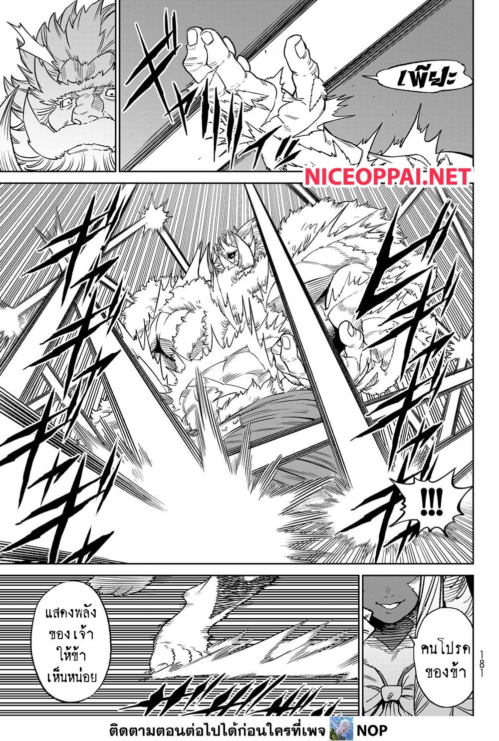Manga-lc-com อ่านมังงะ อ่านการ์ตูน ออนไลน์ ฟรี Versus ตอนที่ 1 2 3 4 5 6 7 8 9 10 11 12 13 14 ฟรี ไม่มีโฆษณา Manga-lc - อ่าน มังงะ อ่าน การ์ตูน ออนไลน์ อ่านมังงะ ฟรี