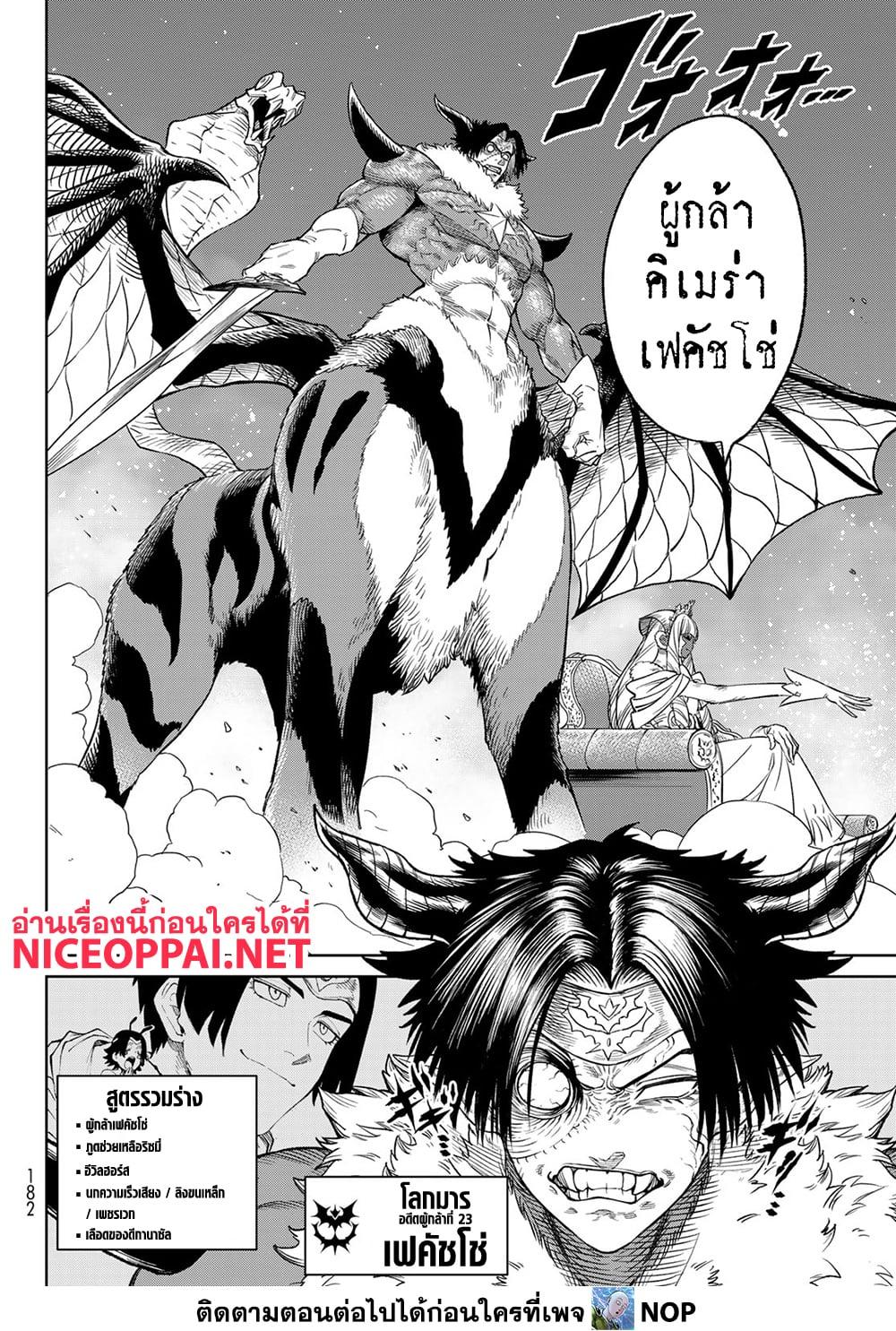 Manga-lc-com อ่านมังงะ อ่านการ์ตูน ออนไลน์ ฟรี Versus ตอนที่ 1 2 3 4 5 6 7 8 9 10 11 12 13 14 ฟรี ไม่มีโฆษณา Manga-lc - อ่าน มังงะ อ่าน การ์ตูน ออนไลน์ อ่านมังงะ ฟรี
