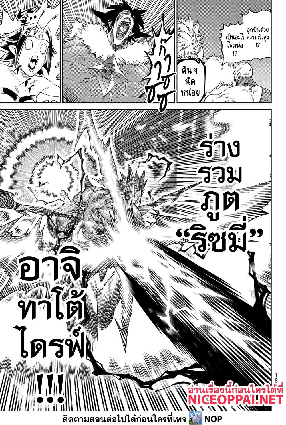 Manga-lc-com อ่านมังงะ อ่านการ์ตูน ออนไลน์ ฟรี Versus ตอนที่ 1 2 3 4 5 6 7 8 9 10 11 12 13 14 ฟรี ไม่มีโฆษณา Manga-lc - อ่าน มังงะ อ่าน การ์ตูน ออนไลน์ อ่านมังงะ ฟรี