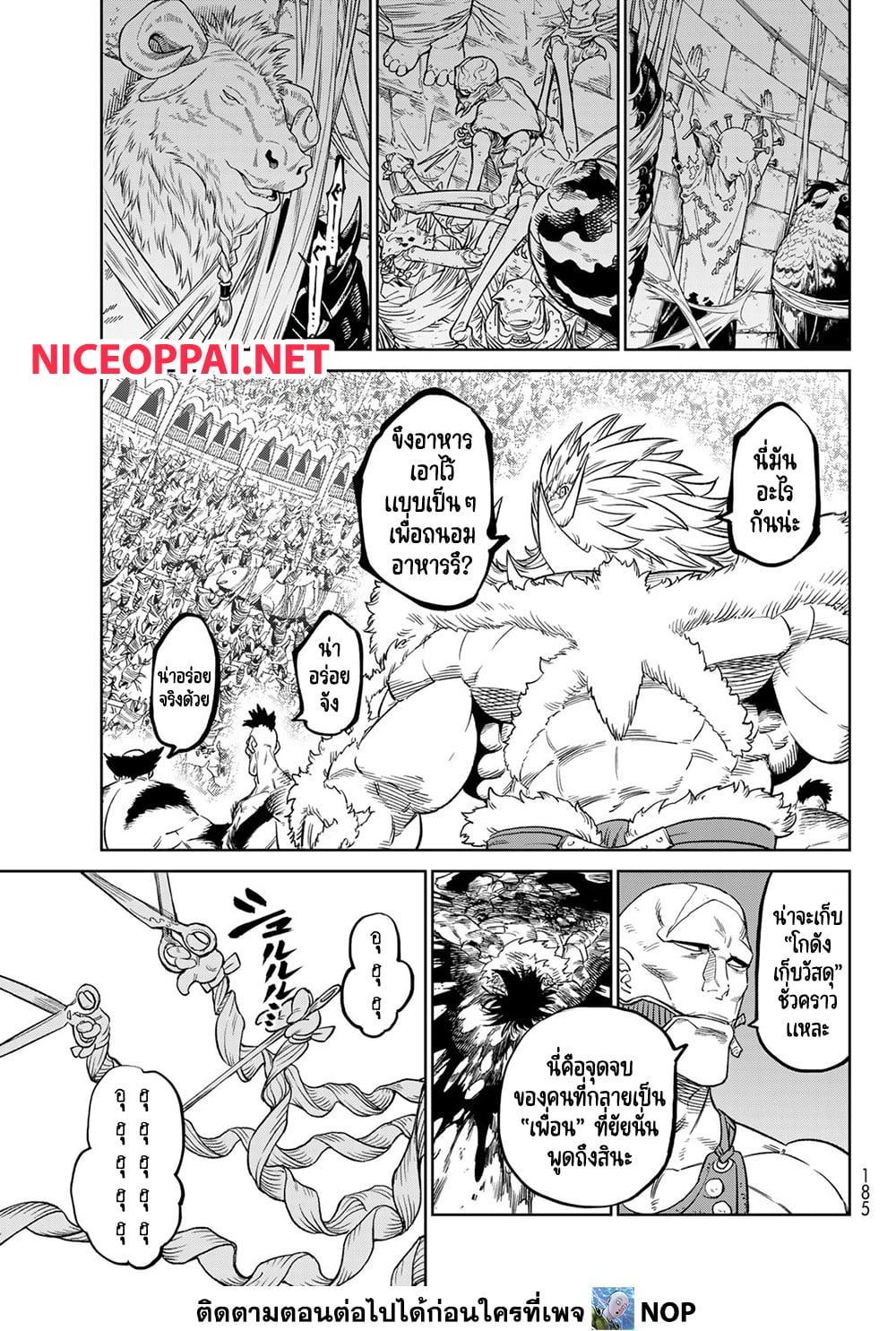 Manga-lc-com อ่านมังงะ อ่านการ์ตูน ออนไลน์ ฟรี Versus ตอนที่ 1 2 3 4 5 6 7 8 9 10 11 12 13 14 ฟรี ไม่มีโฆษณา Manga-lc - อ่าน มังงะ อ่าน การ์ตูน ออนไลน์ อ่านมังงะ ฟรี