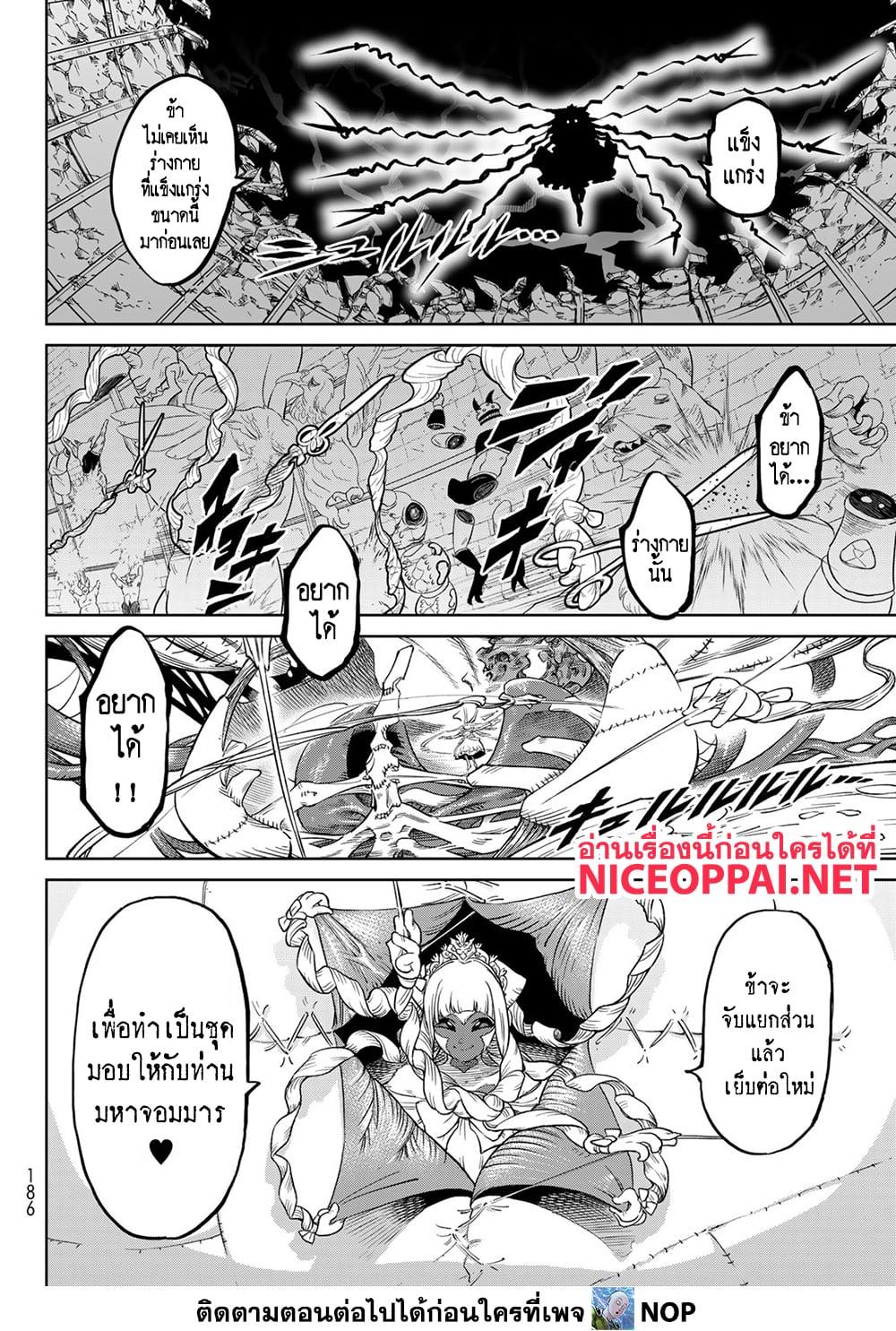 Manga-lc-com อ่านมังงะ อ่านการ์ตูน ออนไลน์ ฟรี Versus ตอนที่ 1 2 3 4 5 6 7 8 9 10 11 12 13 14 ฟรี ไม่มีโฆษณา Manga-lc - อ่าน มังงะ อ่าน การ์ตูน ออนไลน์ อ่านมังงะ ฟรี