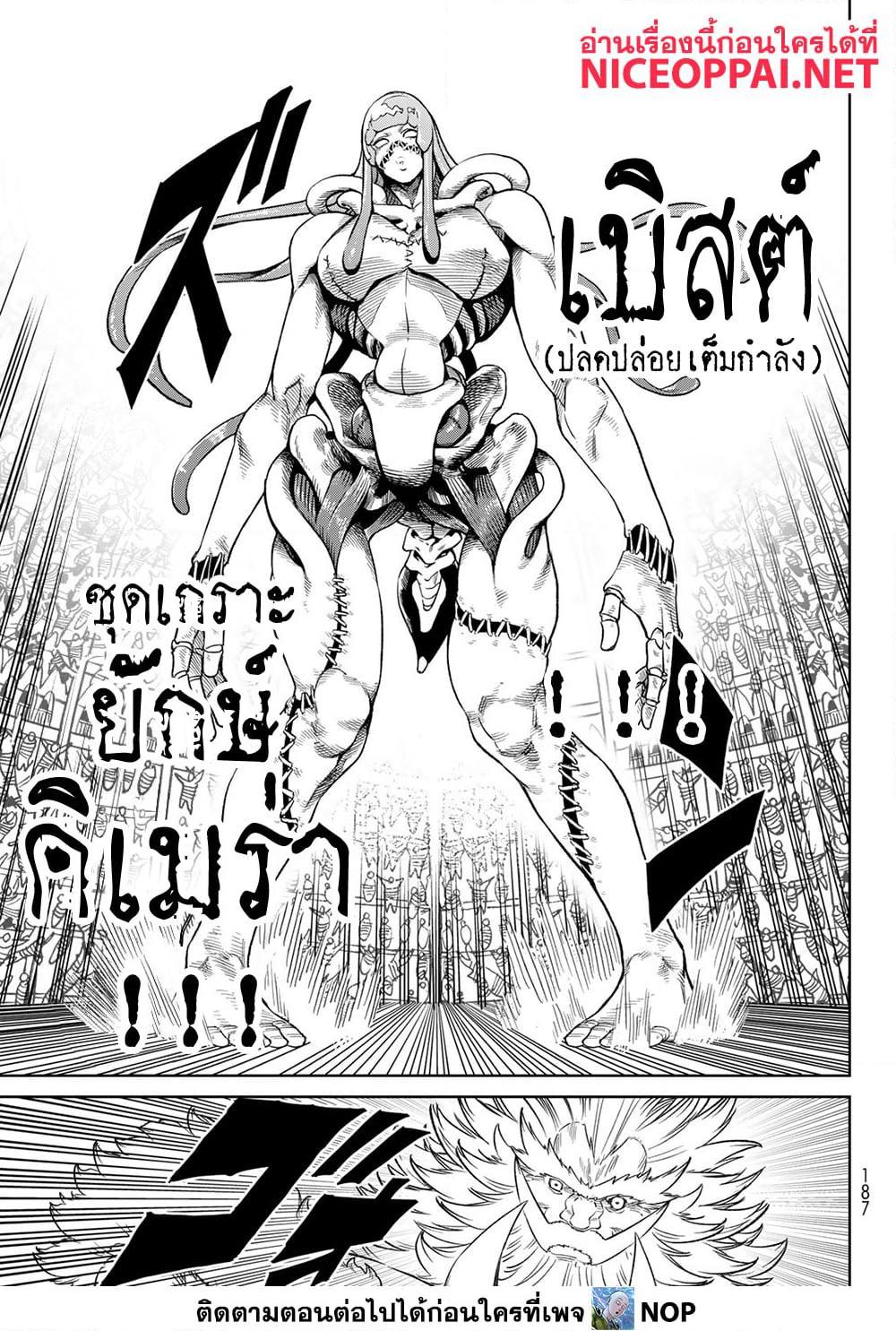 Manga-lc-com อ่านมังงะ อ่านการ์ตูน ออนไลน์ ฟรี Versus ตอนที่ 1 2 3 4 5 6 7 8 9 10 11 12 13 14 ฟรี ไม่มีโฆษณา Manga-lc - อ่าน มังงะ อ่าน การ์ตูน ออนไลน์ อ่านมังงะ ฟรี