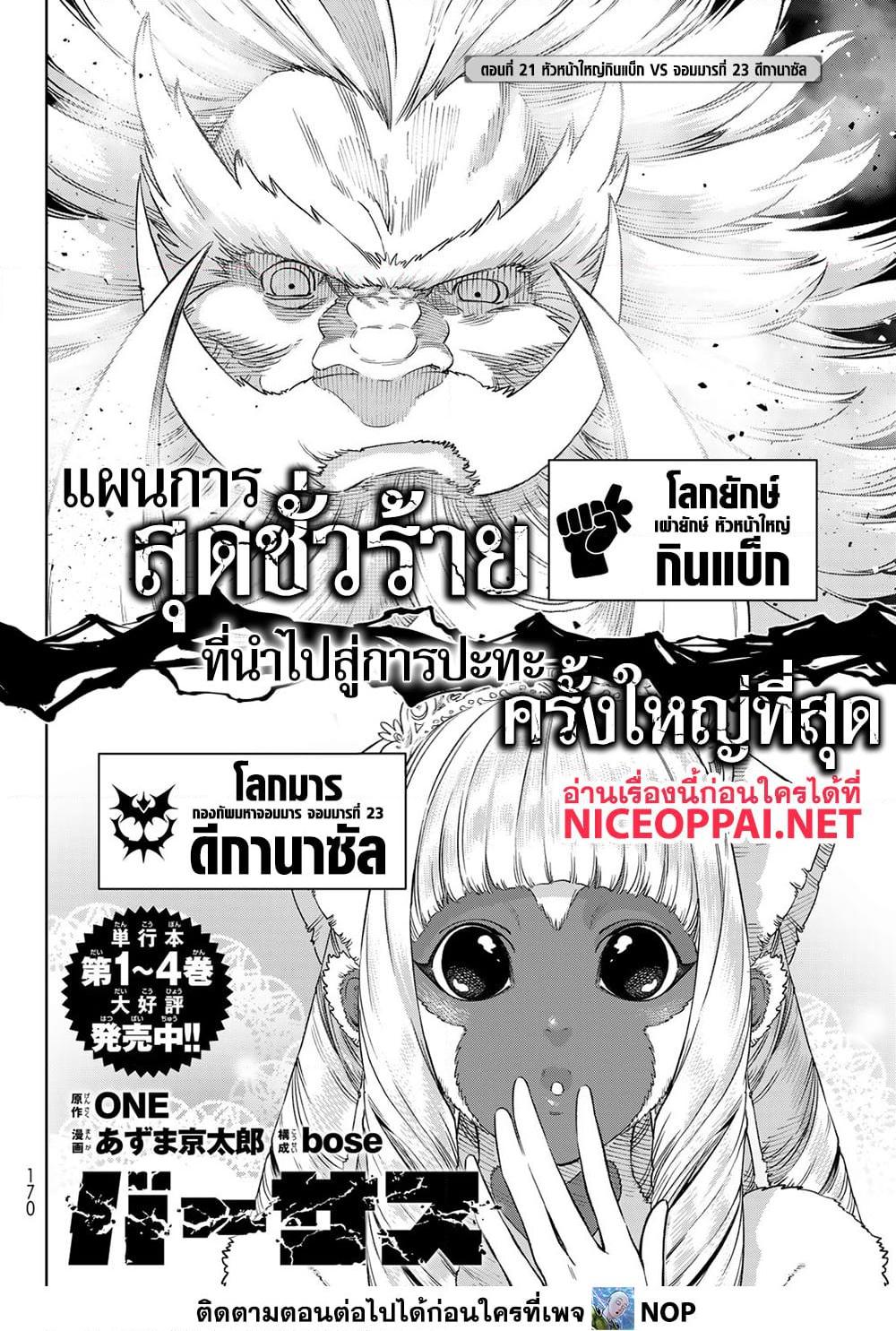 Manga-lc-com อ่านมังงะ อ่านการ์ตูน ออนไลน์ ฟรี Versus ตอนที่ 1 2 3 4 5 6 7 8 9 10 11 12 13 14 ฟรี ไม่มีโฆษณา Manga-lc - อ่าน มังงะ อ่าน การ์ตูน ออนไลน์ อ่านมังงะ ฟรี