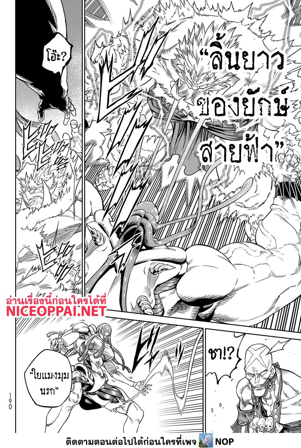 Manga-lc-com อ่านมังงะ อ่านการ์ตูน ออนไลน์ ฟรี Versus ตอนที่ 1 2 3 4 5 6 7 8 9 10 11 12 13 14 ฟรี ไม่มีโฆษณา Manga-lc - อ่าน มังงะ อ่าน การ์ตูน ออนไลน์ อ่านมังงะ ฟรี