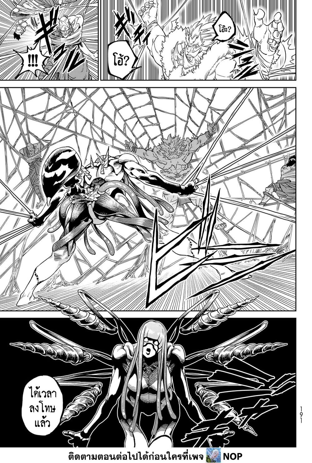 Manga-lc-com อ่านมังงะ อ่านการ์ตูน ออนไลน์ ฟรี Versus ตอนที่ 1 2 3 4 5 6 7 8 9 10 11 12 13 14 ฟรี ไม่มีโฆษณา Manga-lc - อ่าน มังงะ อ่าน การ์ตูน ออนไลน์ อ่านมังงะ ฟรี