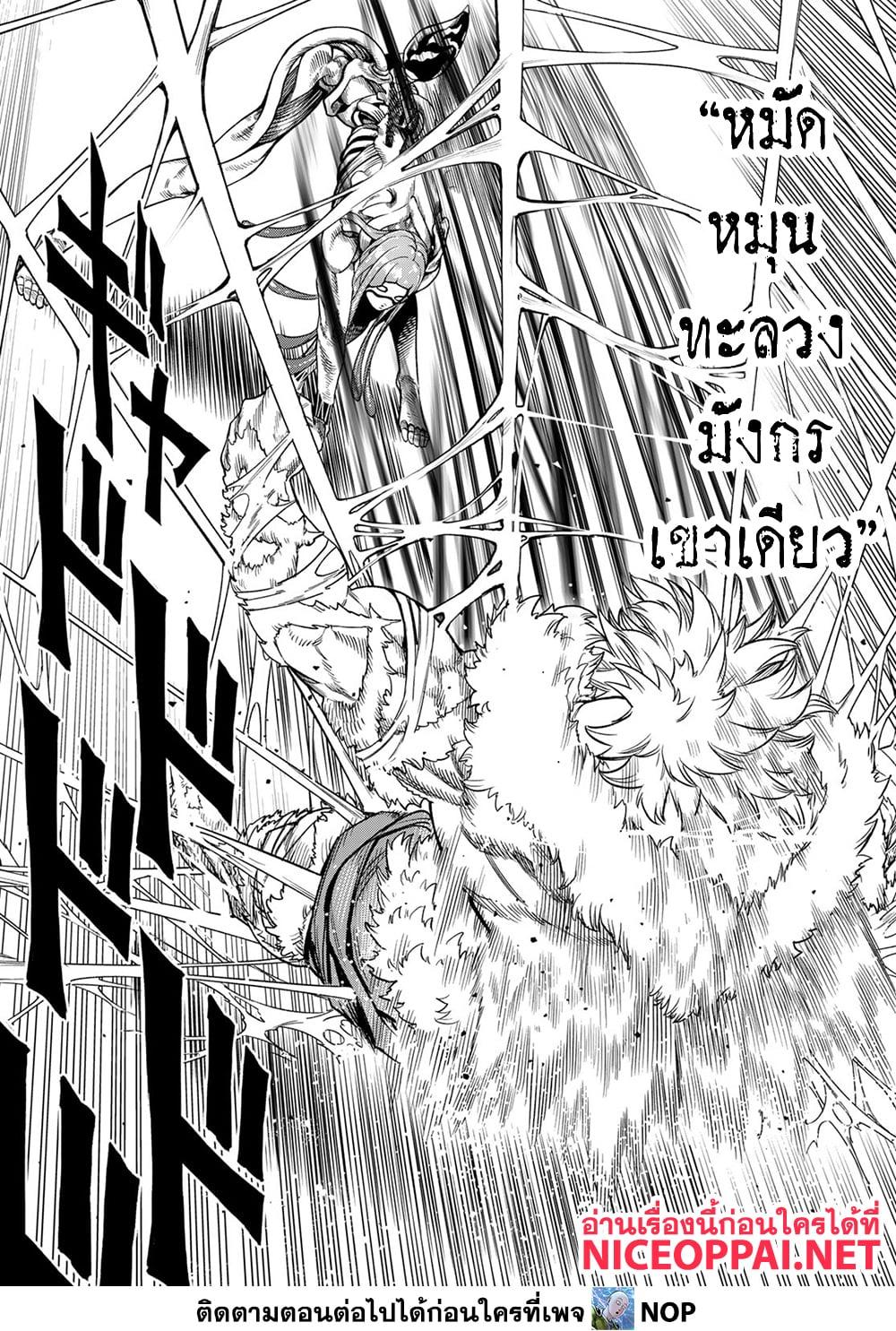 Manga-lc-com อ่านมังงะ อ่านการ์ตูน ออนไลน์ ฟรี Versus ตอนที่ 1 2 3 4 5 6 7 8 9 10 11 12 13 14 ฟรี ไม่มีโฆษณา Manga-lc - อ่าน มังงะ อ่าน การ์ตูน ออนไลน์ อ่านมังงะ ฟรี