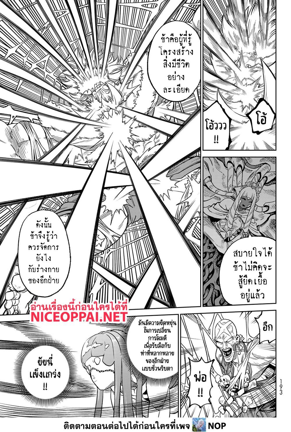 Manga-lc-com อ่านมังงะ อ่านการ์ตูน ออนไลน์ ฟรี Versus ตอนที่ 1 2 3 4 5 6 7 8 9 10 11 12 13 14 ฟรี ไม่มีโฆษณา Manga-lc - อ่าน มังงะ อ่าน การ์ตูน ออนไลน์ อ่านมังงะ ฟรี