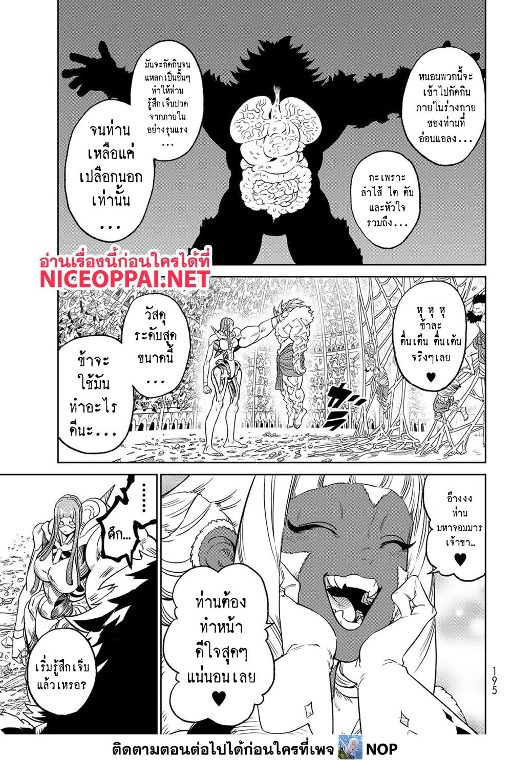 Manga-lc-com อ่านมังงะ อ่านการ์ตูน ออนไลน์ ฟรี Versus ตอนที่ 1 2 3 4 5 6 7 8 9 10 11 12 13 14 ฟรี ไม่มีโฆษณา Manga-lc - อ่าน มังงะ อ่าน การ์ตูน ออนไลน์ อ่านมังงะ ฟรี