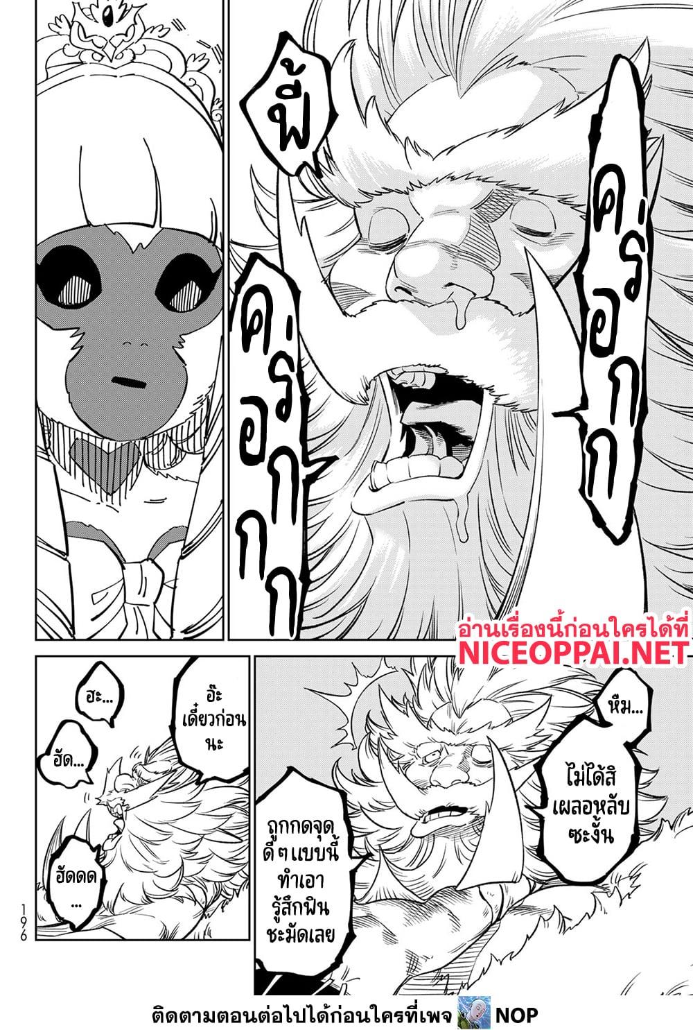 Manga-lc-com อ่านมังงะ อ่านการ์ตูน ออนไลน์ ฟรี Versus ตอนที่ 1 2 3 4 5 6 7 8 9 10 11 12 13 14 ฟรี ไม่มีโฆษณา Manga-lc - อ่าน มังงะ อ่าน การ์ตูน ออนไลน์ อ่านมังงะ ฟรี