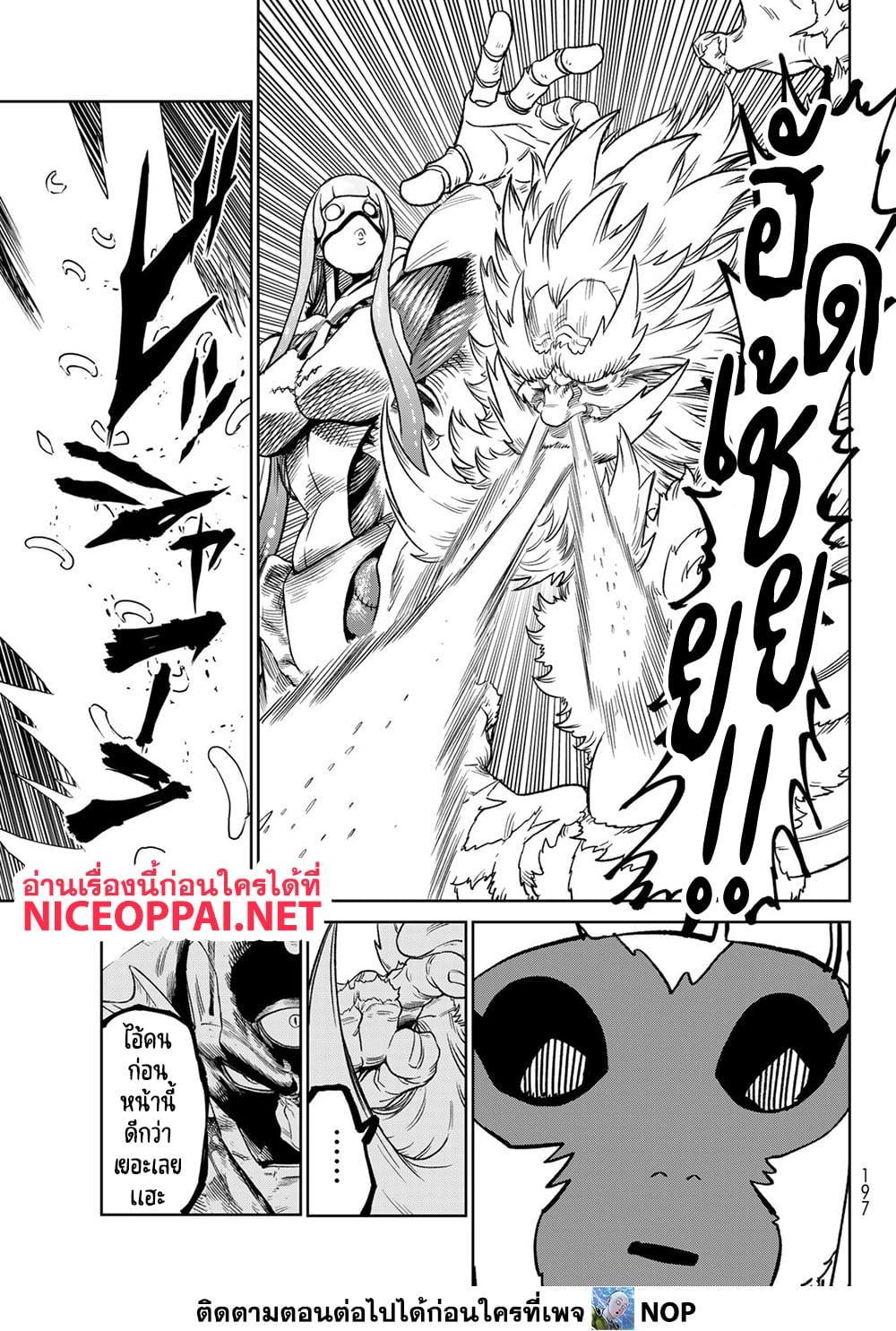 Manga-lc-com อ่านมังงะ อ่านการ์ตูน ออนไลน์ ฟรี Versus ตอนที่ 1 2 3 4 5 6 7 8 9 10 11 12 13 14 ฟรี ไม่มีโฆษณา Manga-lc - อ่าน มังงะ อ่าน การ์ตูน ออนไลน์ อ่านมังงะ ฟรี