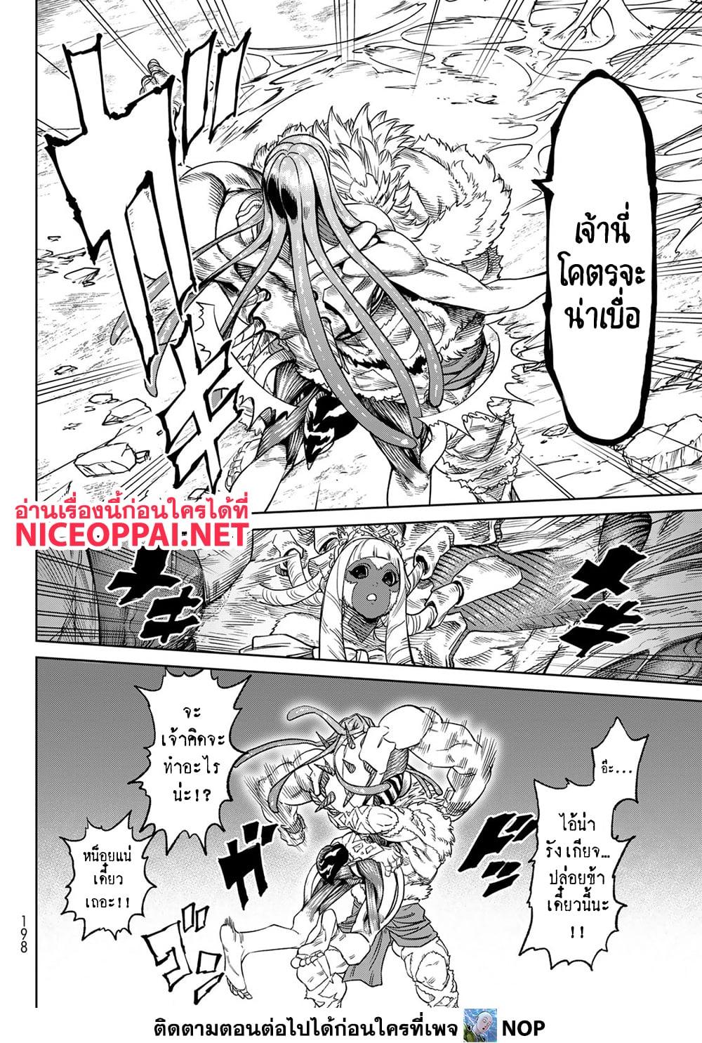 Manga-lc-com อ่านมังงะ อ่านการ์ตูน ออนไลน์ ฟรี Versus ตอนที่ 1 2 3 4 5 6 7 8 9 10 11 12 13 14 ฟรี ไม่มีโฆษณา Manga-lc - อ่าน มังงะ อ่าน การ์ตูน ออนไลน์ อ่านมังงะ ฟรี