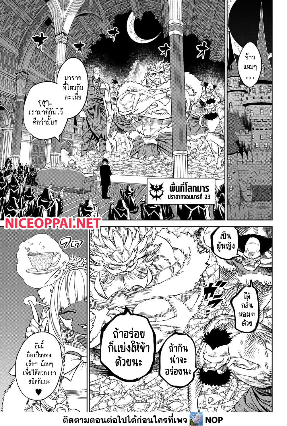 Manga-lc-com อ่านมังงะ อ่านการ์ตูน ออนไลน์ ฟรี Versus ตอนที่ 1 2 3 4 5 6 7 8 9 10 11 12 13 14 ฟรี ไม่มีโฆษณา Manga-lc - อ่าน มังงะ อ่าน การ์ตูน ออนไลน์ อ่านมังงะ ฟรี