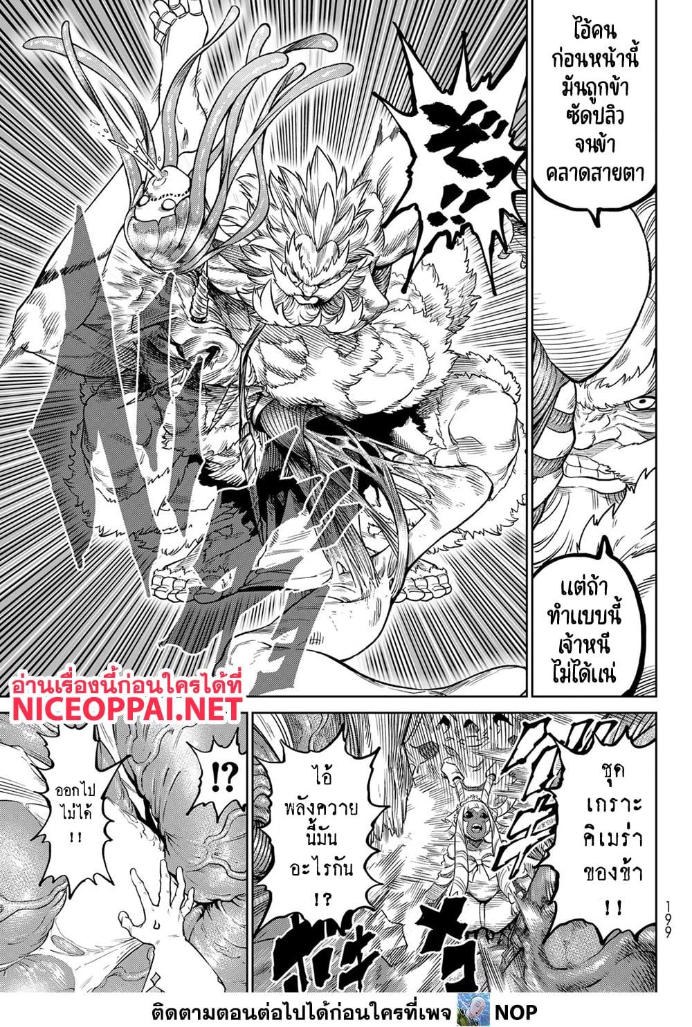 Manga-lc-com อ่านมังงะ อ่านการ์ตูน ออนไลน์ ฟรี Versus ตอนที่ 1 2 3 4 5 6 7 8 9 10 11 12 13 14 ฟรี ไม่มีโฆษณา Manga-lc - อ่าน มังงะ อ่าน การ์ตูน ออนไลน์ อ่านมังงะ ฟรี