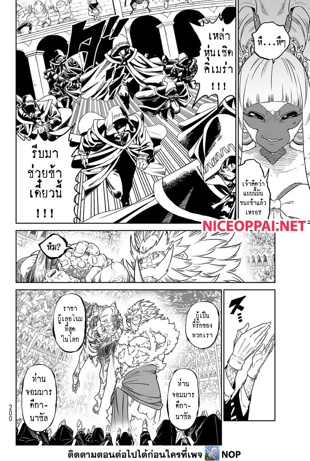 Manga-lc-com อ่านมังงะ อ่านการ์ตูน ออนไลน์ ฟรี Versus ตอนที่ 1 2 3 4 5 6 7 8 9 10 11 12 13 14 ฟรี ไม่มีโฆษณา Manga-lc - อ่าน มังงะ อ่าน การ์ตูน ออนไลน์ อ่านมังงะ ฟรี