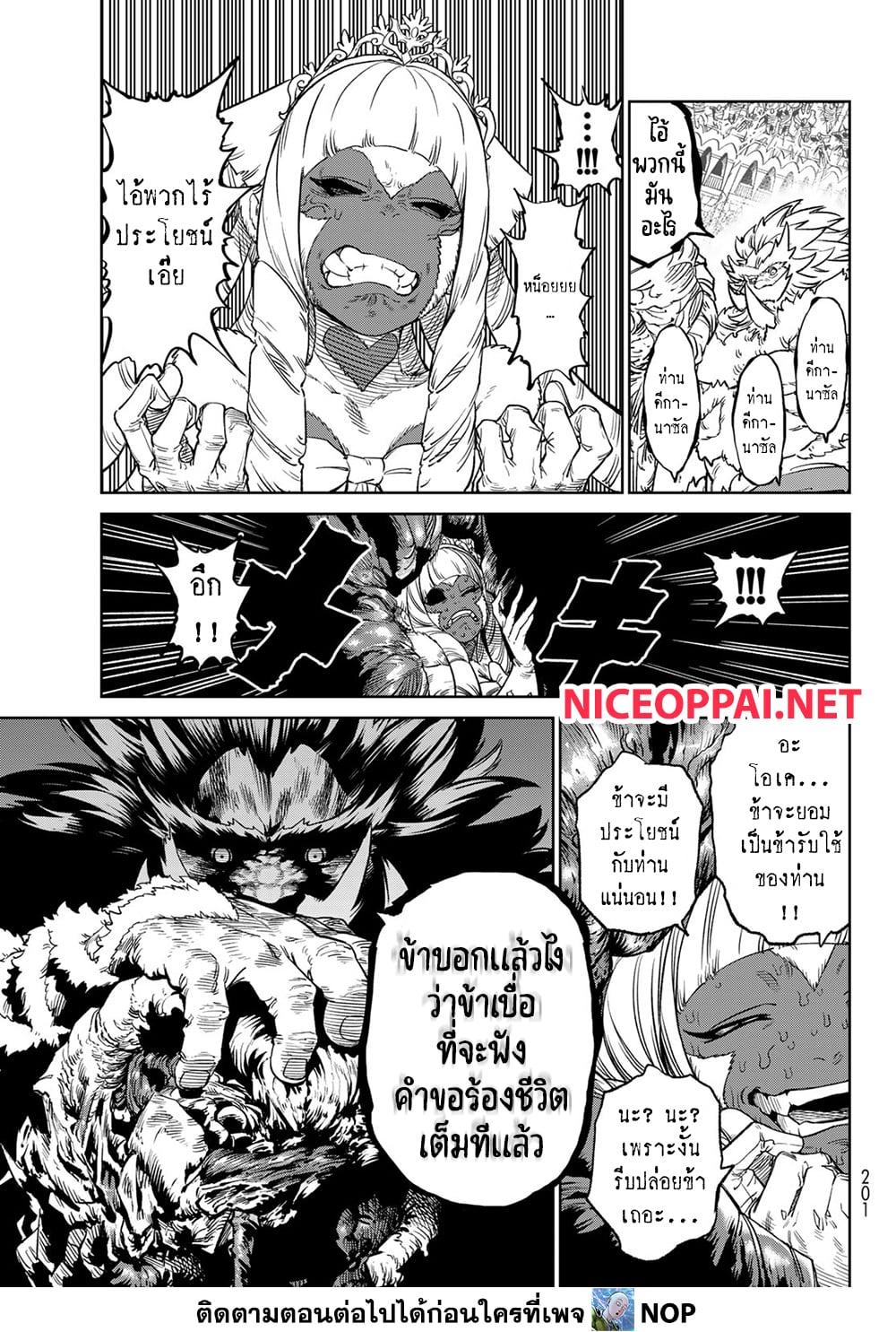 Manga-lc-com อ่านมังงะ อ่านการ์ตูน ออนไลน์ ฟรี Versus ตอนที่ 1 2 3 4 5 6 7 8 9 10 11 12 13 14 ฟรี ไม่มีโฆษณา Manga-lc - อ่าน มังงะ อ่าน การ์ตูน ออนไลน์ อ่านมังงะ ฟรี