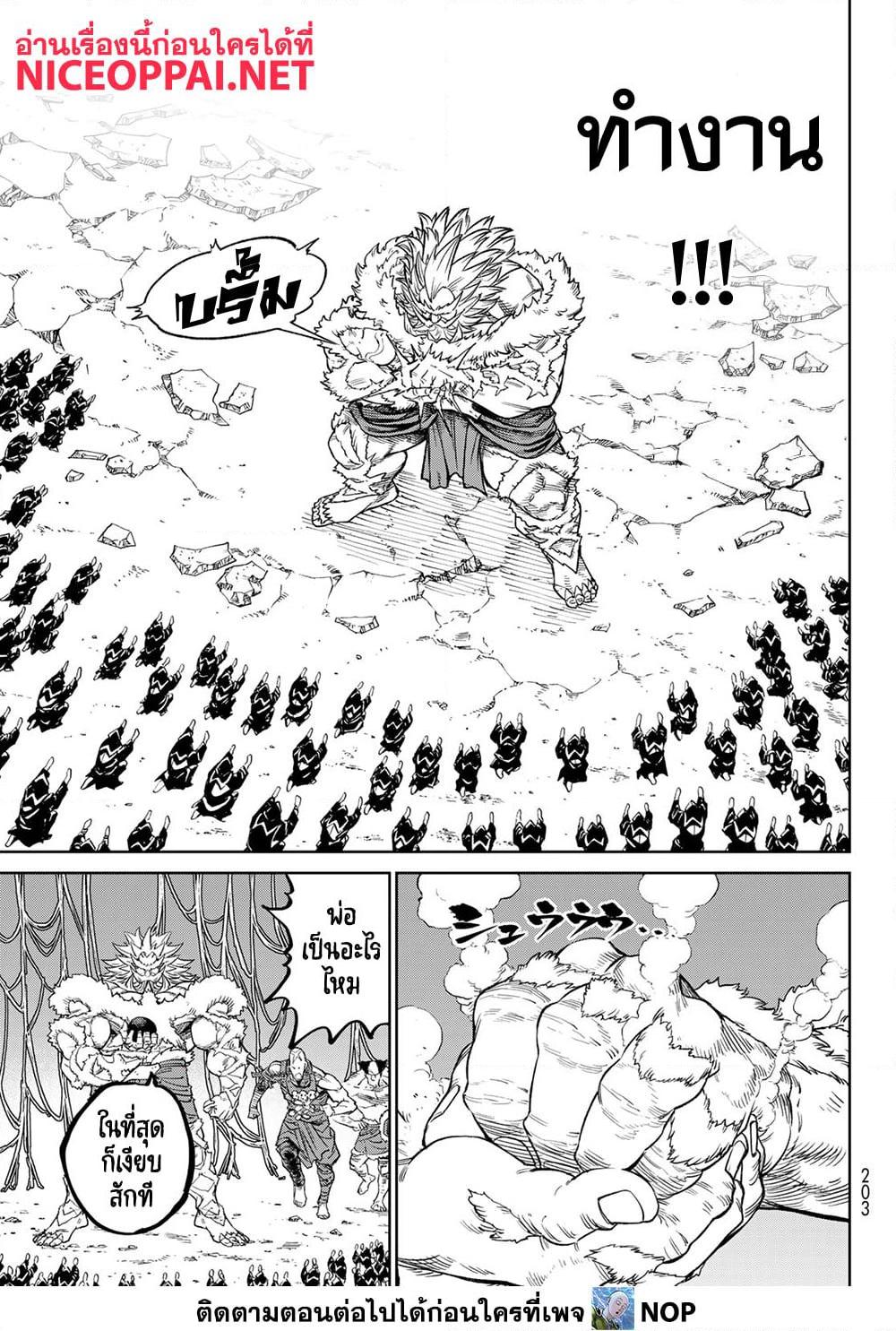 Manga-lc-com อ่านมังงะ อ่านการ์ตูน ออนไลน์ ฟรี Versus ตอนที่ 1 2 3 4 5 6 7 8 9 10 11 12 13 14 ฟรี ไม่มีโฆษณา Manga-lc - อ่าน มังงะ อ่าน การ์ตูน ออนไลน์ อ่านมังงะ ฟรี