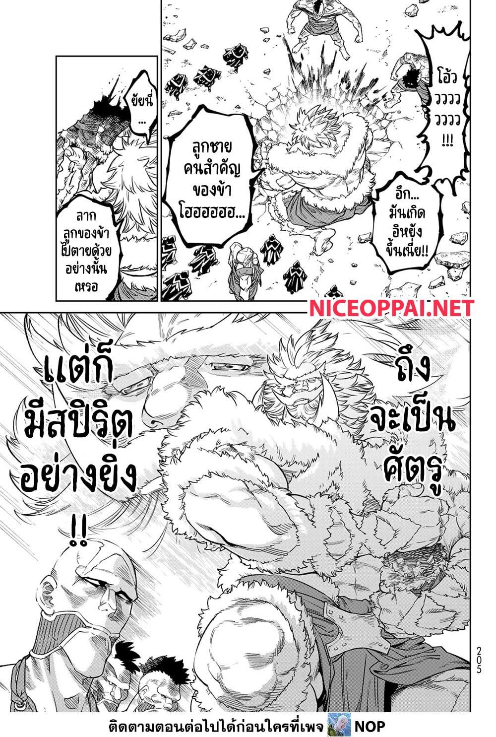 Manga-lc-com อ่านมังงะ อ่านการ์ตูน ออนไลน์ ฟรี Versus ตอนที่ 1 2 3 4 5 6 7 8 9 10 11 12 13 14 ฟรี ไม่มีโฆษณา Manga-lc - อ่าน มังงะ อ่าน การ์ตูน ออนไลน์ อ่านมังงะ ฟรี