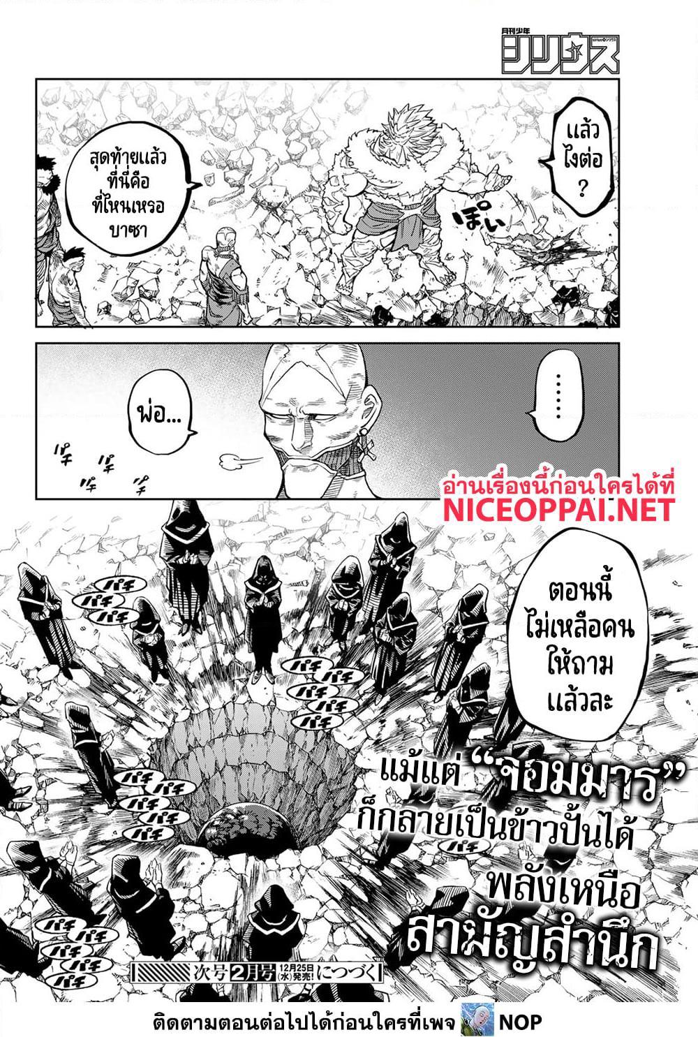 Manga-lc-com อ่านมังงะ อ่านการ์ตูน ออนไลน์ ฟรี Versus ตอนที่ 1 2 3 4 5 6 7 8 9 10 11 12 13 14 ฟรี ไม่มีโฆษณา Manga-lc - อ่าน มังงะ อ่าน การ์ตูน ออนไลน์ อ่านมังงะ ฟรี