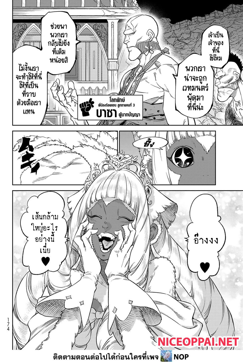 Manga-lc-com อ่านมังงะ อ่านการ์ตูน ออนไลน์ ฟรี Versus ตอนที่ 1 2 3 4 5 6 7 8 9 10 11 12 13 14 ฟรี ไม่มีโฆษณา Manga-lc - อ่าน มังงะ อ่าน การ์ตูน ออนไลน์ อ่านมังงะ ฟรี