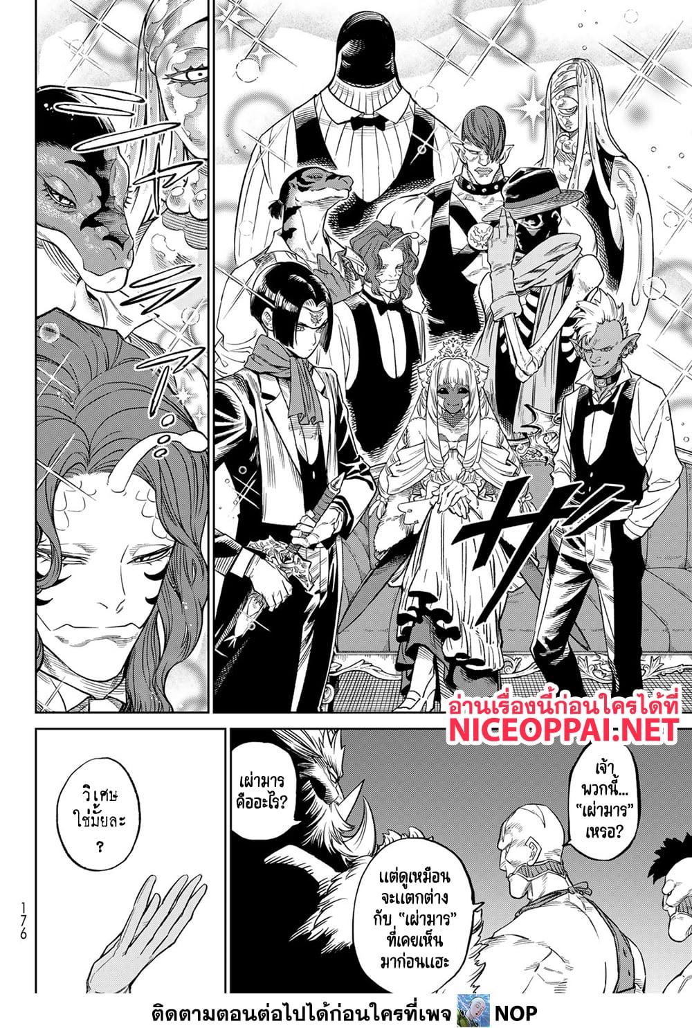 Manga-lc-com อ่านมังงะ อ่านการ์ตูน ออนไลน์ ฟรี Versus ตอนที่ 1 2 3 4 5 6 7 8 9 10 11 12 13 14 ฟรี ไม่มีโฆษณา Manga-lc - อ่าน มังงะ อ่าน การ์ตูน ออนไลน์ อ่านมังงะ ฟรี