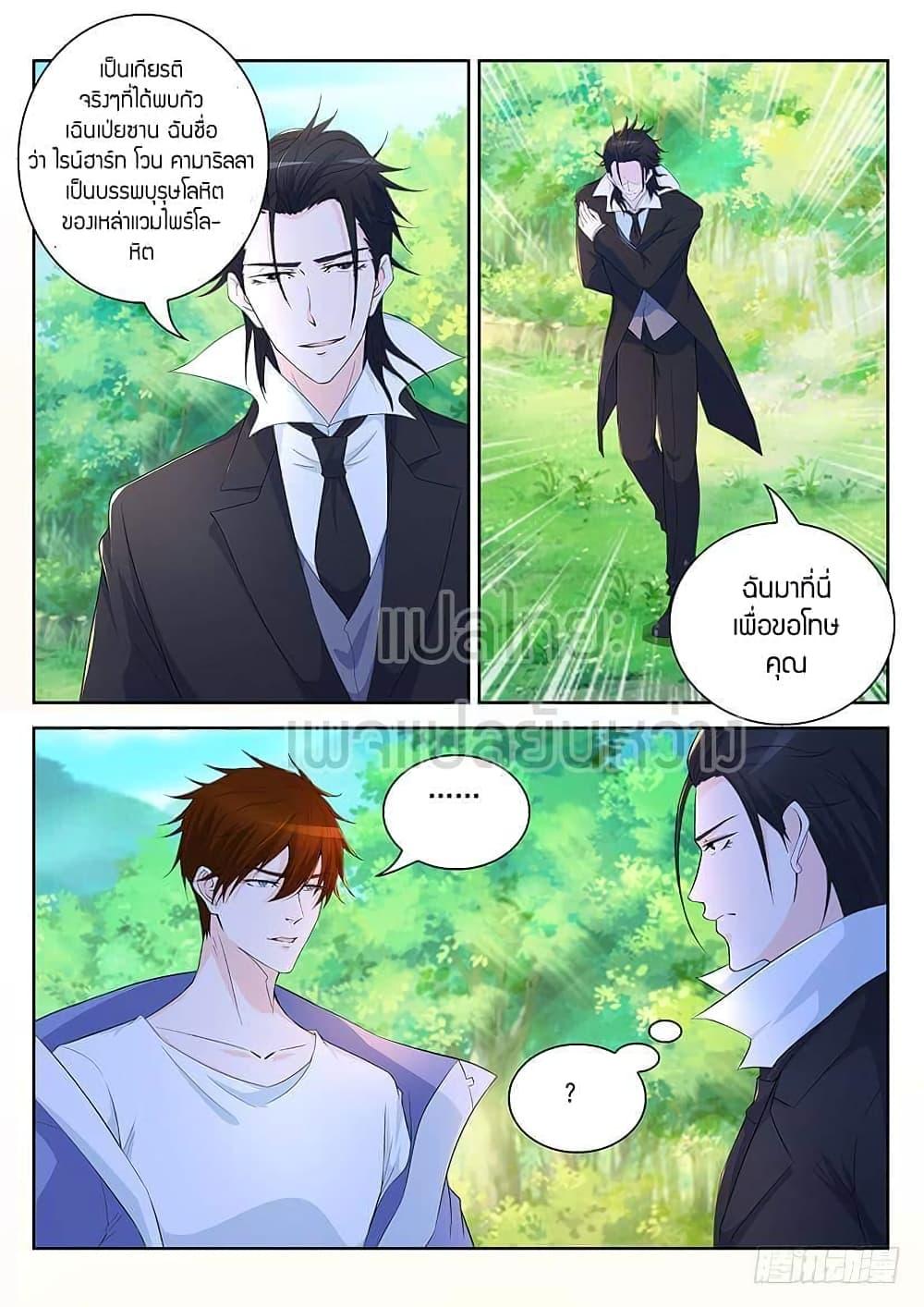 Manga-lc-com อ่านมังงะ อ่านการ์ตูน ออนไลน์ ฟรี Rebirth Of the Urban Immortal Cultivator ตอนที่ 1 2 3 4 5 6 7 8 9 10 11 12 13 14 ฟรี ไม่มีโฆษณา Manga-lc - อ่าน มังงะ อ่าน การ์ตูน ออนไลน์ อ่านมังงะ ฟรี