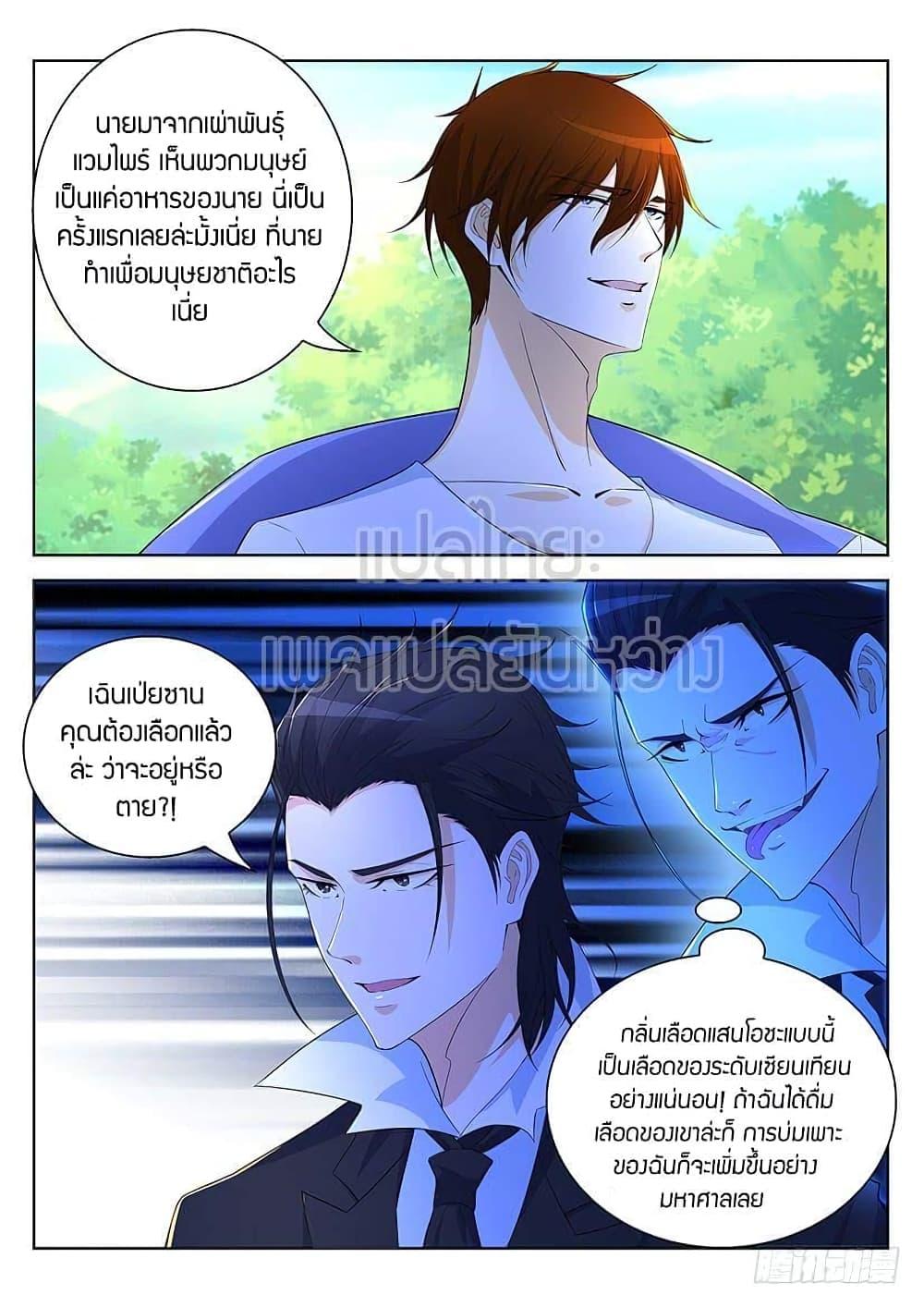 Manga-lc-com อ่านมังงะ อ่านการ์ตูน ออนไลน์ ฟรี Rebirth Of the Urban Immortal Cultivator ตอนที่ 1 2 3 4 5 6 7 8 9 10 11 12 13 14 ฟรี ไม่มีโฆษณา Manga-lc - อ่าน มังงะ อ่าน การ์ตูน ออนไลน์ อ่านมังงะ ฟรี