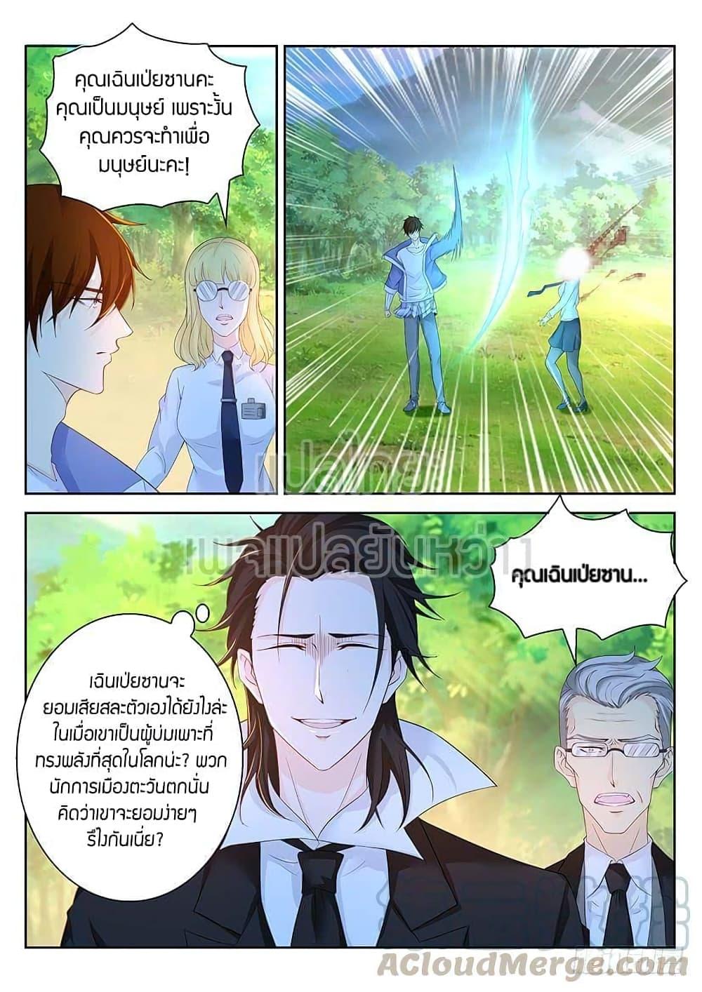 Manga-lc-com อ่านมังงะ อ่านการ์ตูน ออนไลน์ ฟรี Rebirth Of the Urban Immortal Cultivator ตอนที่ 1 2 3 4 5 6 7 8 9 10 11 12 13 14 ฟรี ไม่มีโฆษณา Manga-lc - อ่าน มังงะ อ่าน การ์ตูน ออนไลน์ อ่านมังงะ ฟรี