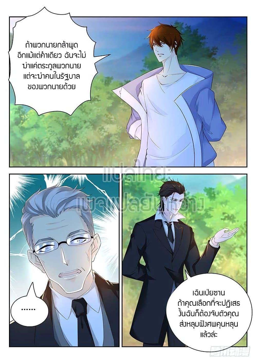 Manga-lc-com อ่านมังงะ อ่านการ์ตูน ออนไลน์ ฟรี Rebirth Of the Urban Immortal Cultivator ตอนที่ 1 2 3 4 5 6 7 8 9 10 11 12 13 14 ฟรี ไม่มีโฆษณา Manga-lc - อ่าน มังงะ อ่าน การ์ตูน ออนไลน์ อ่านมังงะ ฟรี
