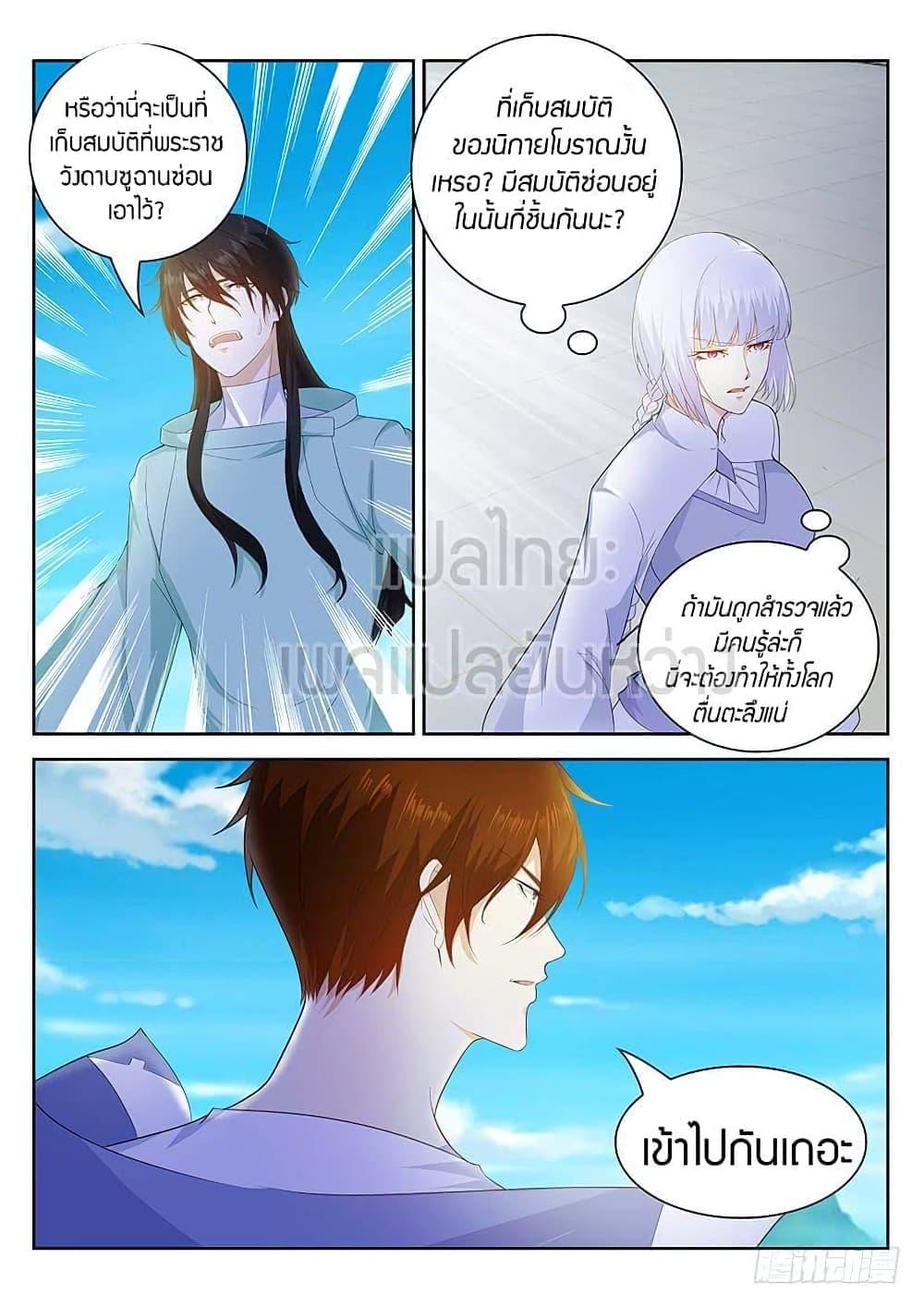 Manga-lc-com อ่านมังงะ อ่านการ์ตูน ออนไลน์ ฟรี Rebirth Of the Urban Immortal Cultivator ตอนที่ 1 2 3 4 5 6 7 8 9 10 11 12 13 14 ฟรี ไม่มีโฆษณา Manga-lc - อ่าน มังงะ อ่าน การ์ตูน ออนไลน์ อ่านมังงะ ฟรี