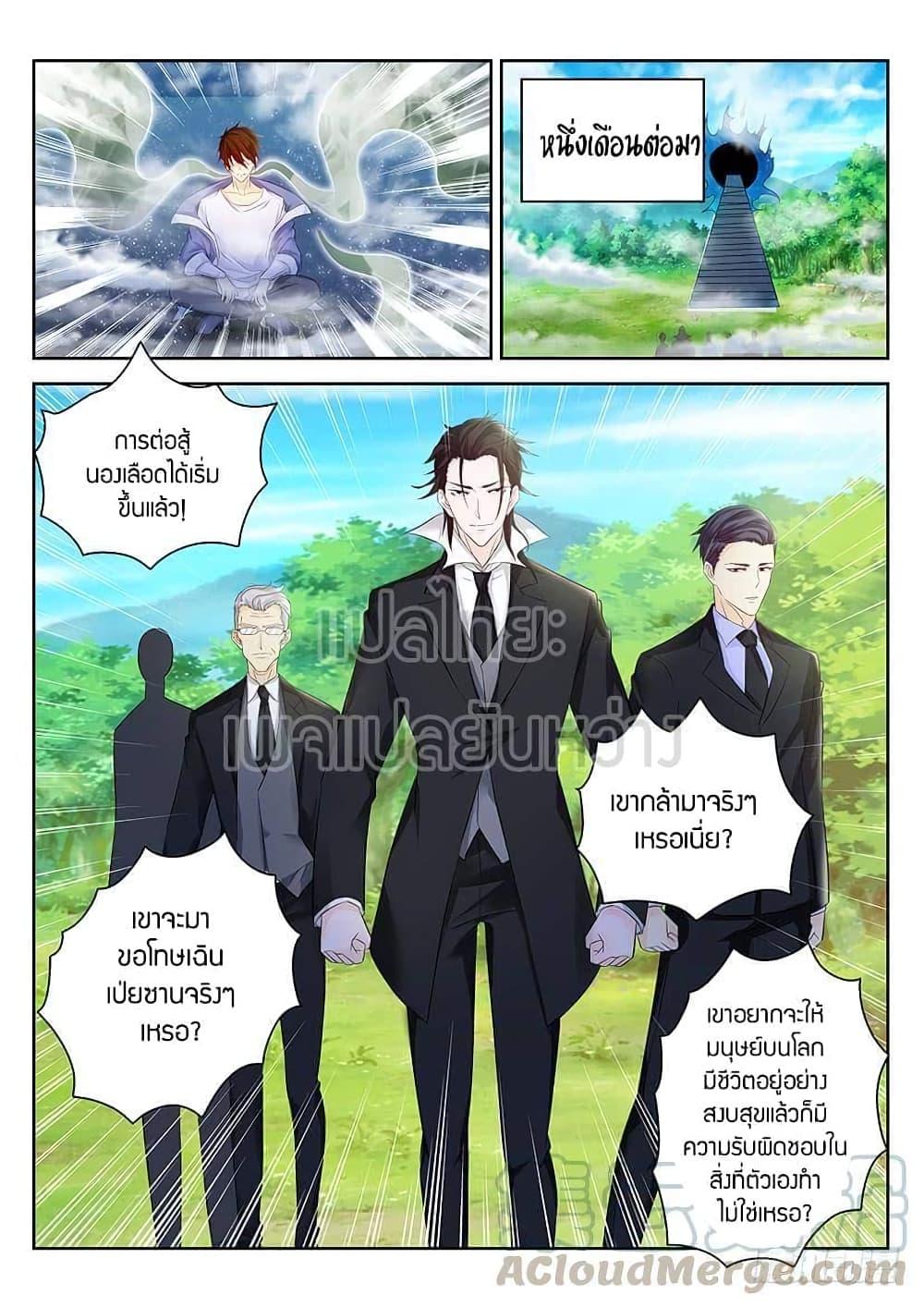Manga-lc-com อ่านมังงะ อ่านการ์ตูน ออนไลน์ ฟรี Rebirth Of the Urban Immortal Cultivator ตอนที่ 1 2 3 4 5 6 7 8 9 10 11 12 13 14 ฟรี ไม่มีโฆษณา Manga-lc - อ่าน มังงะ อ่าน การ์ตูน ออนไลน์ อ่านมังงะ ฟรี