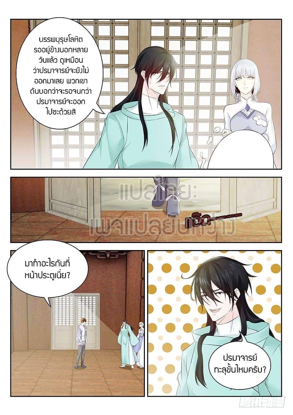 Manga-lc-com อ่านมังงะ อ่านการ์ตูน ออนไลน์ ฟรี Rebirth Of the Urban Immortal Cultivator ตอนที่ 1 2 3 4 5 6 7 8 9 10 11 12 13 14 ฟรี ไม่มีโฆษณา Manga-lc - อ่าน มังงะ อ่าน การ์ตูน ออนไลน์ อ่านมังงะ ฟรี