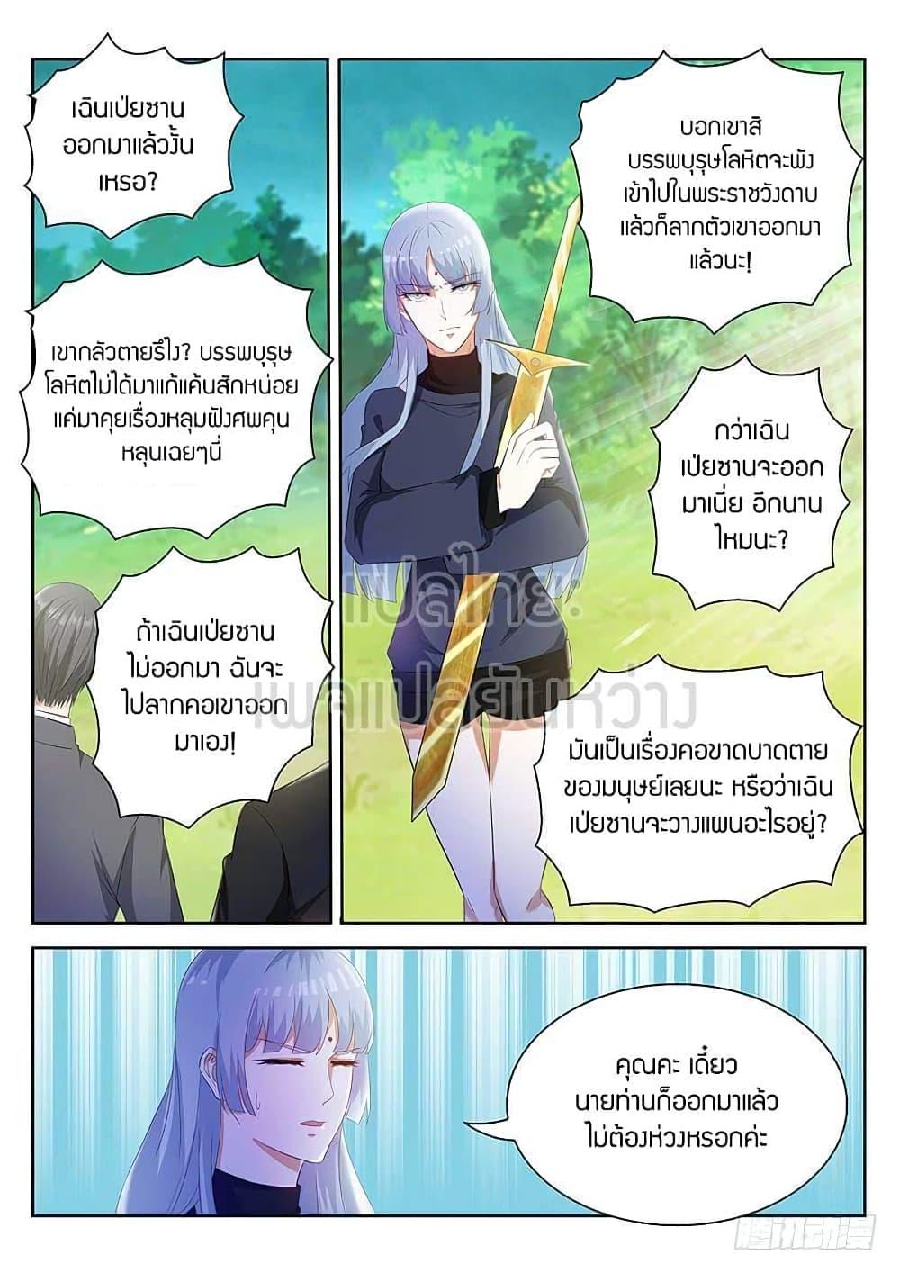 Manga-lc-com อ่านมังงะ อ่านการ์ตูน ออนไลน์ ฟรี Rebirth Of the Urban Immortal Cultivator ตอนที่ 1 2 3 4 5 6 7 8 9 10 11 12 13 14 ฟรี ไม่มีโฆษณา Manga-lc - อ่าน มังงะ อ่าน การ์ตูน ออนไลน์ อ่านมังงะ ฟรี