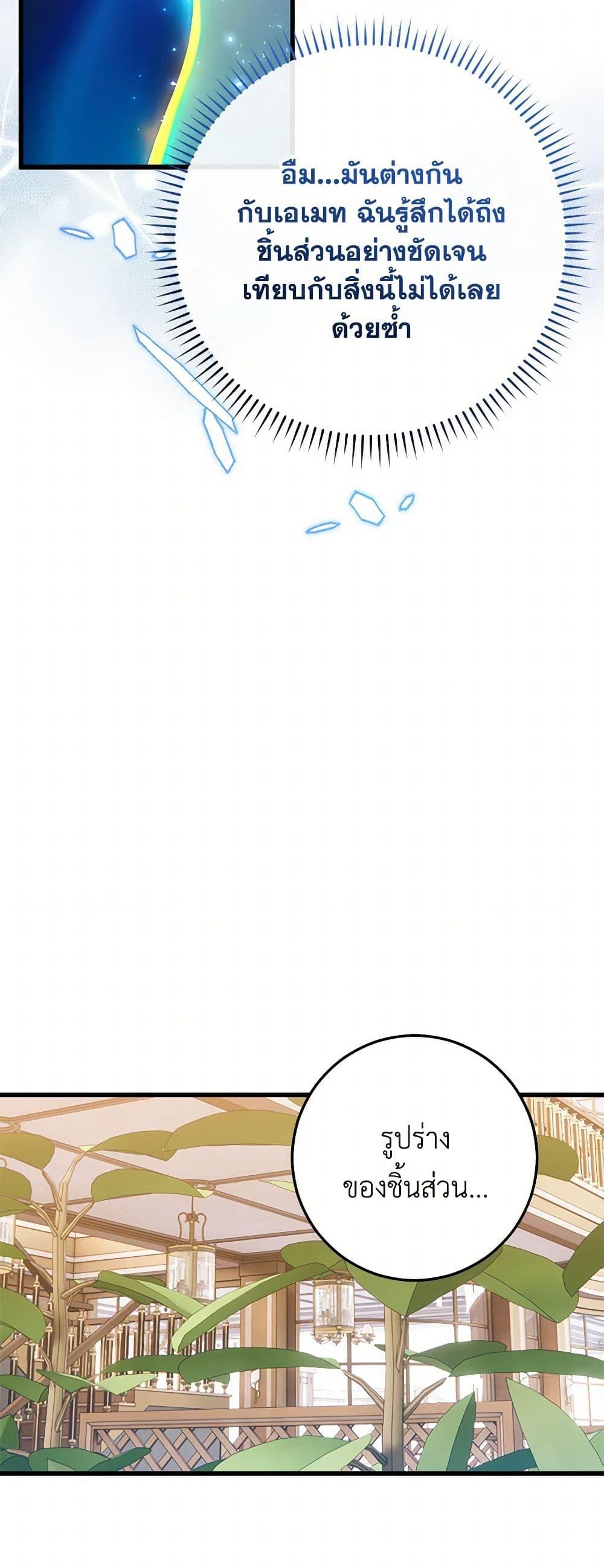 Manga-lc-com อ่านมังงะ อ่านการ์ตูน ออนไลน์ ฟรี Who Knew Dragons Could Be This Cute ตอนที่ 1 2 3 4 5 6 7 8 9 10 11 12 13 14 ฟรี ไม่มีโฆษณา Manga-lc - อ่าน มังงะ อ่าน การ์ตูน ออนไลน์ อ่านมังงะ ฟรี