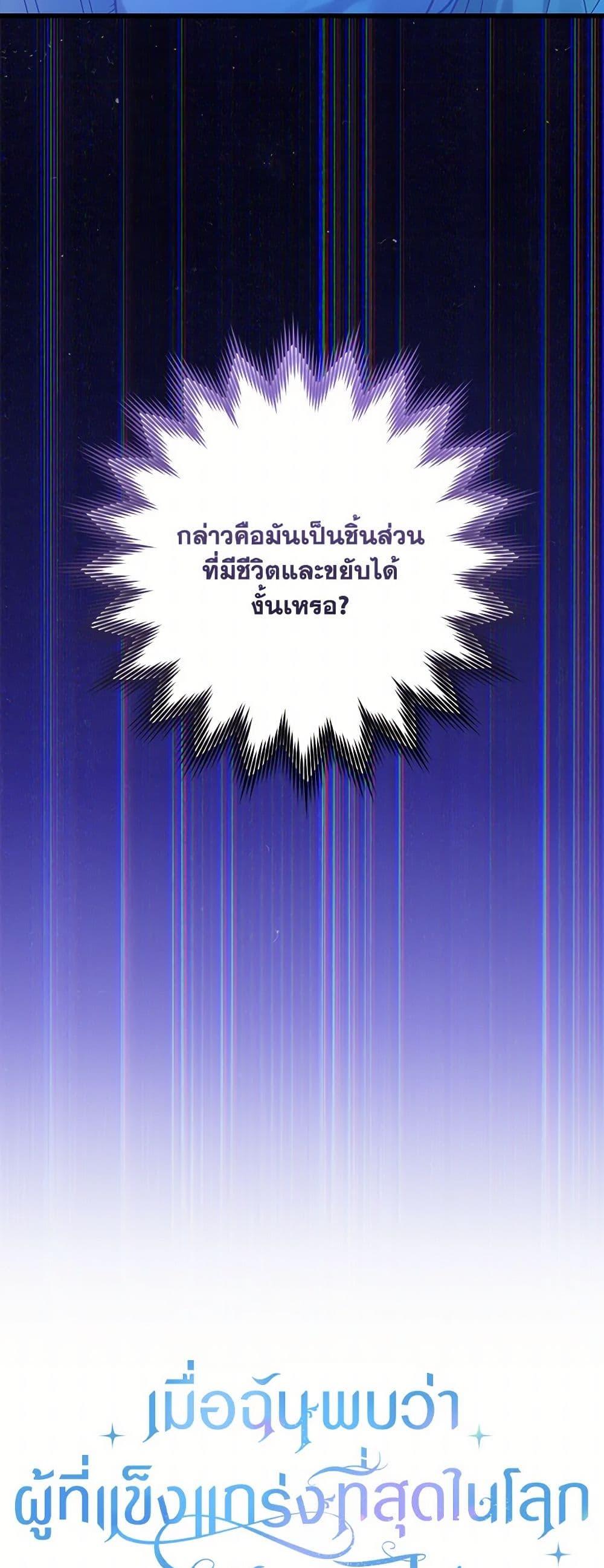 Manga-lc-com อ่านมังงะ อ่านการ์ตูน ออนไลน์ ฟรี Who Knew Dragons Could Be This Cute ตอนที่ 1 2 3 4 5 6 7 8 9 10 11 12 13 14 ฟรี ไม่มีโฆษณา Manga-lc - อ่าน มังงะ อ่าน การ์ตูน ออนไลน์ อ่านมังงะ ฟรี