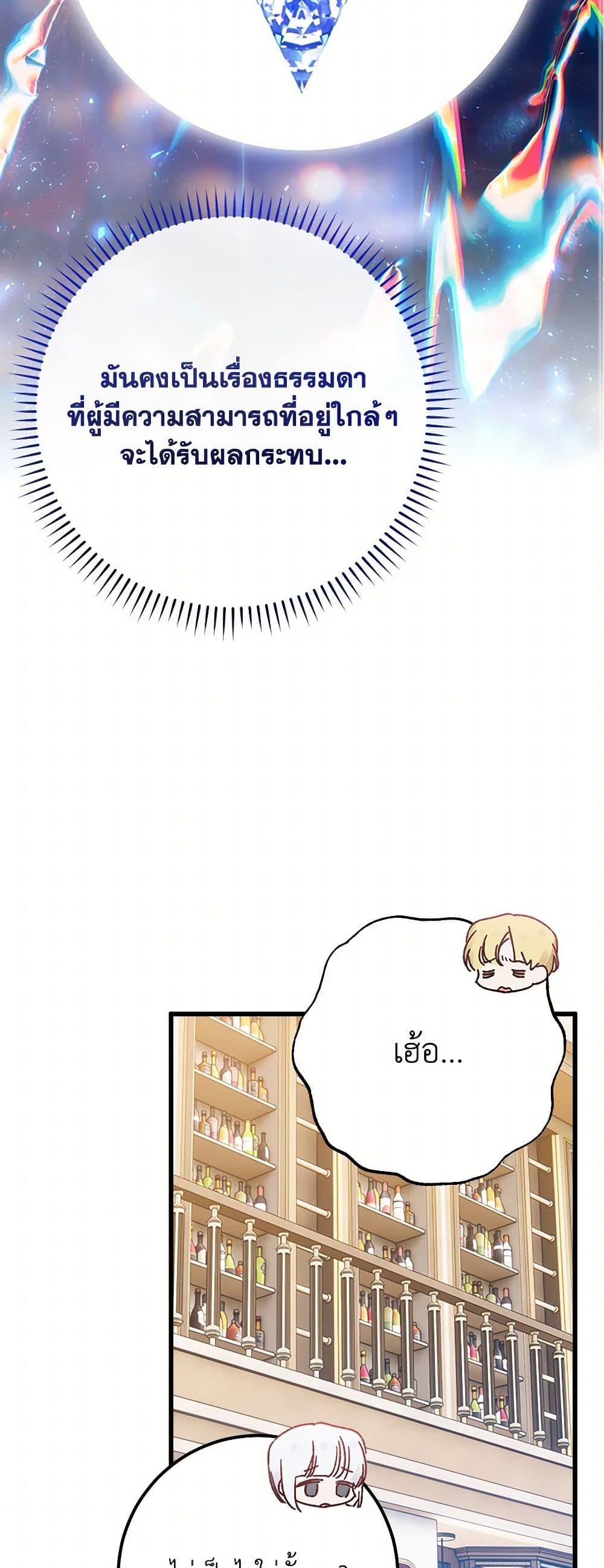 Manga-lc-com อ่านมังงะ อ่านการ์ตูน ออนไลน์ ฟรี Who Knew Dragons Could Be This Cute ตอนที่ 1 2 3 4 5 6 7 8 9 10 11 12 13 14 ฟรี ไม่มีโฆษณา Manga-lc - อ่าน มังงะ อ่าน การ์ตูน ออนไลน์ อ่านมังงะ ฟรี