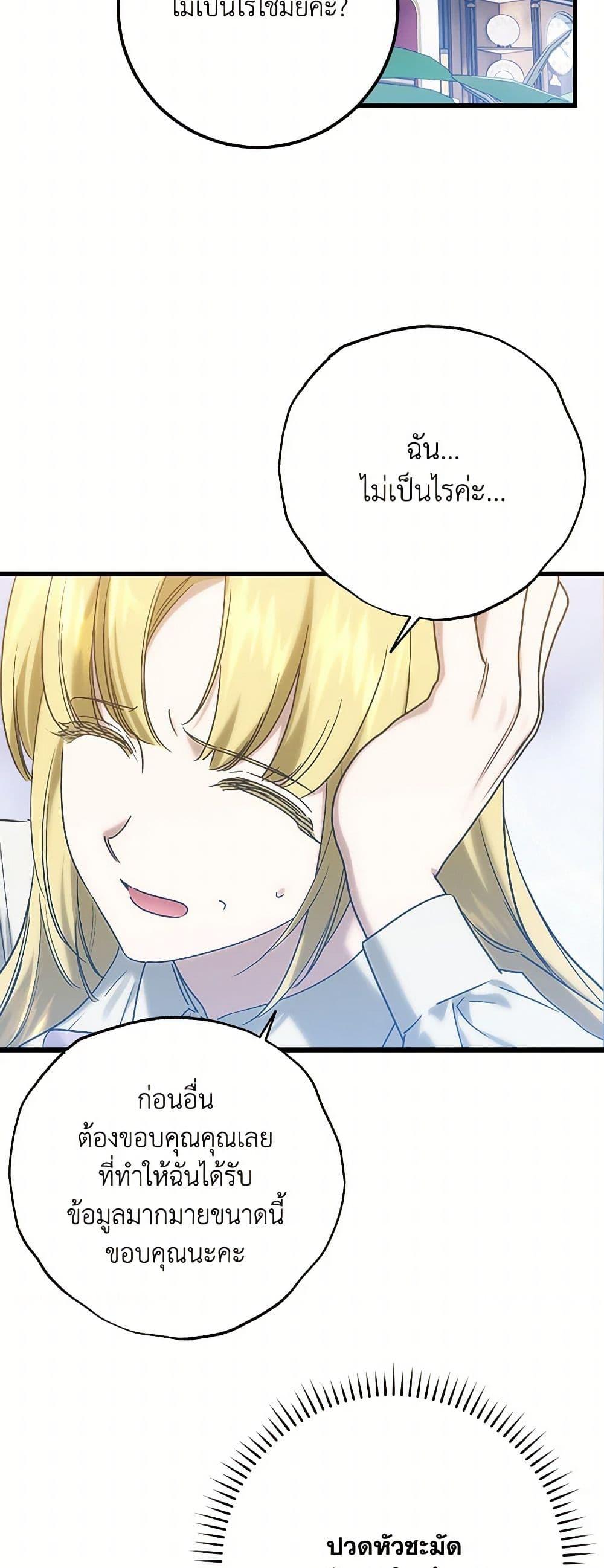 Manga-lc-com อ่านมังงะ อ่านการ์ตูน ออนไลน์ ฟรี Who Knew Dragons Could Be This Cute ตอนที่ 1 2 3 4 5 6 7 8 9 10 11 12 13 14 ฟรี ไม่มีโฆษณา Manga-lc - อ่าน มังงะ อ่าน การ์ตูน ออนไลน์ อ่านมังงะ ฟรี