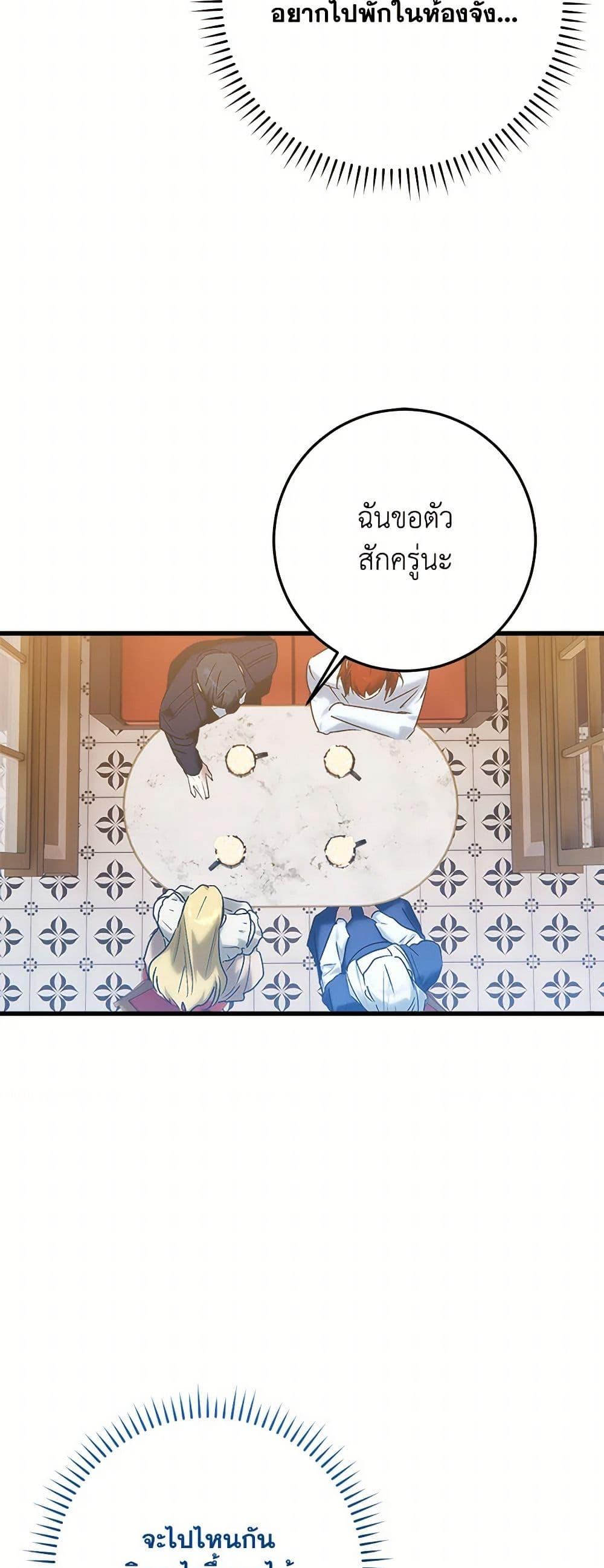 Manga-lc-com อ่านมังงะ อ่านการ์ตูน ออนไลน์ ฟรี Who Knew Dragons Could Be This Cute ตอนที่ 1 2 3 4 5 6 7 8 9 10 11 12 13 14 ฟรี ไม่มีโฆษณา Manga-lc - อ่าน มังงะ อ่าน การ์ตูน ออนไลน์ อ่านมังงะ ฟรี