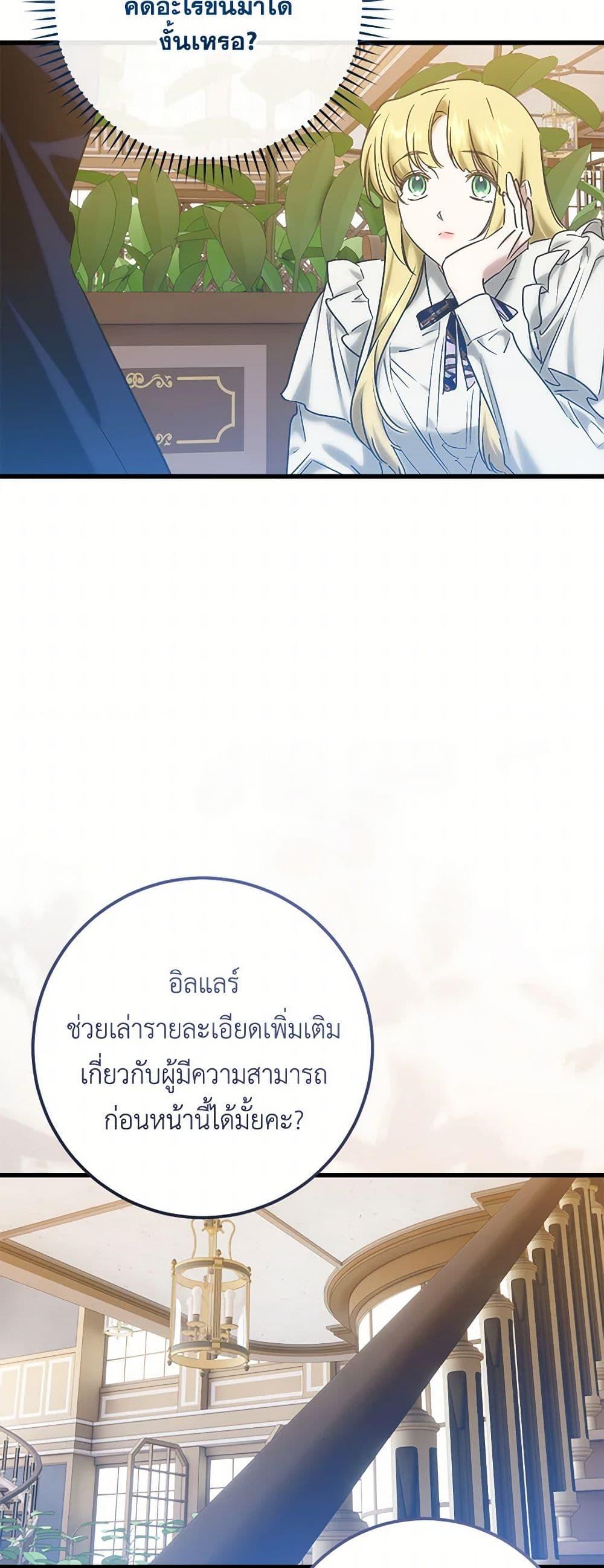 Manga-lc-com อ่านมังงะ อ่านการ์ตูน ออนไลน์ ฟรี Who Knew Dragons Could Be This Cute ตอนที่ 1 2 3 4 5 6 7 8 9 10 11 12 13 14 ฟรี ไม่มีโฆษณา Manga-lc - อ่าน มังงะ อ่าน การ์ตูน ออนไลน์ อ่านมังงะ ฟรี