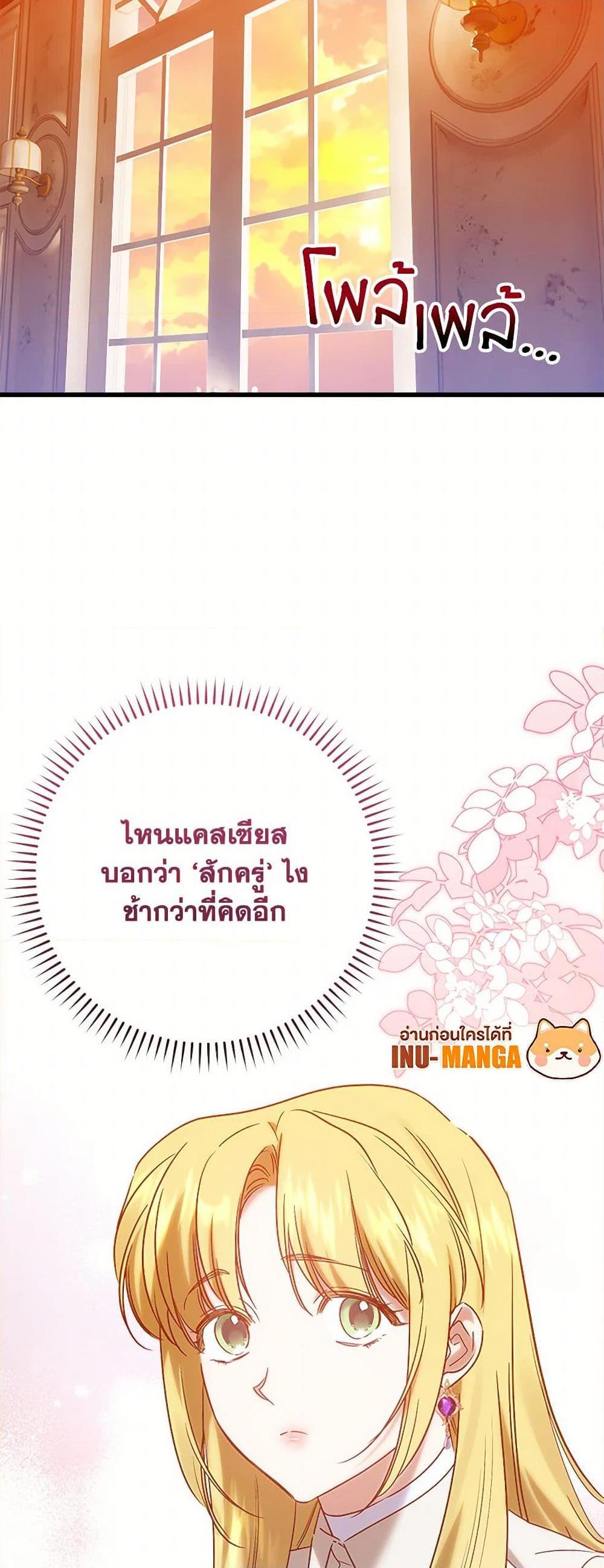 Manga-lc-com อ่านมังงะ อ่านการ์ตูน ออนไลน์ ฟรี Who Knew Dragons Could Be This Cute ตอนที่ 1 2 3 4 5 6 7 8 9 10 11 12 13 14 ฟรี ไม่มีโฆษณา Manga-lc - อ่าน มังงะ อ่าน การ์ตูน ออนไลน์ อ่านมังงะ ฟรี