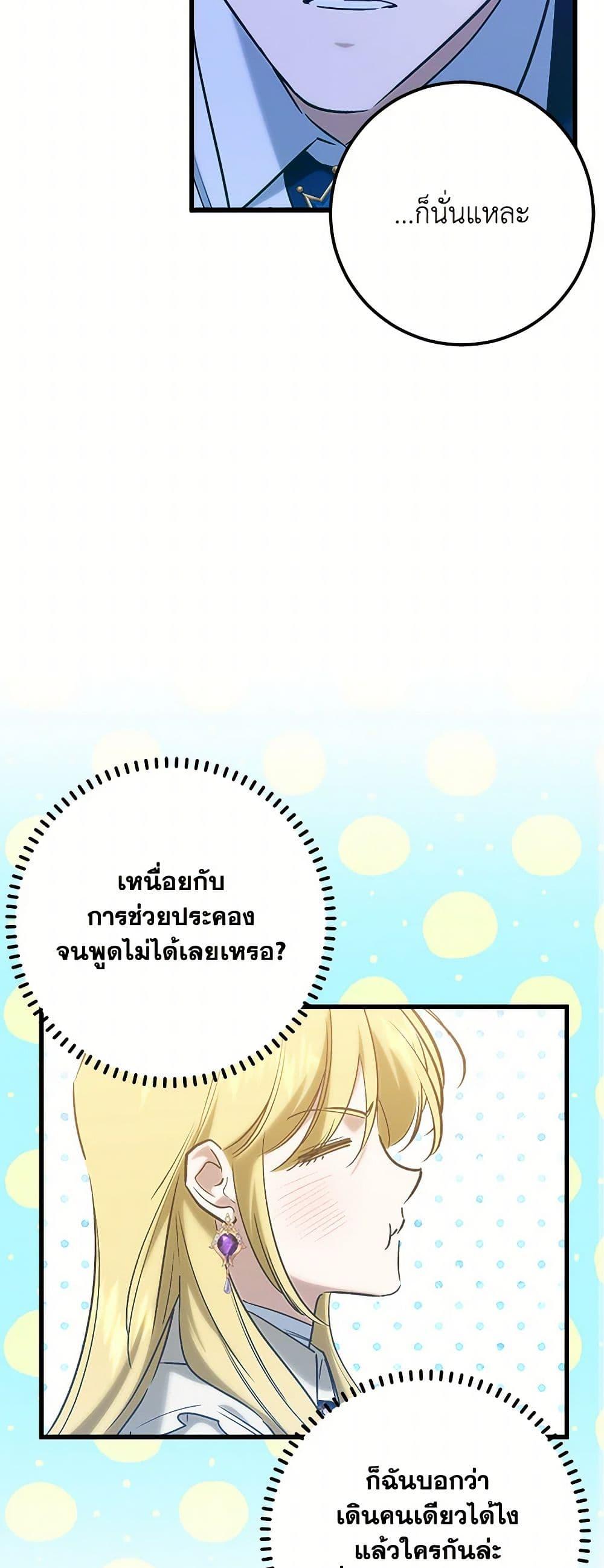 Manga-lc-com อ่านมังงะ อ่านการ์ตูน ออนไลน์ ฟรี Who Knew Dragons Could Be This Cute ตอนที่ 1 2 3 4 5 6 7 8 9 10 11 12 13 14 ฟรี ไม่มีโฆษณา Manga-lc - อ่าน มังงะ อ่าน การ์ตูน ออนไลน์ อ่านมังงะ ฟรี