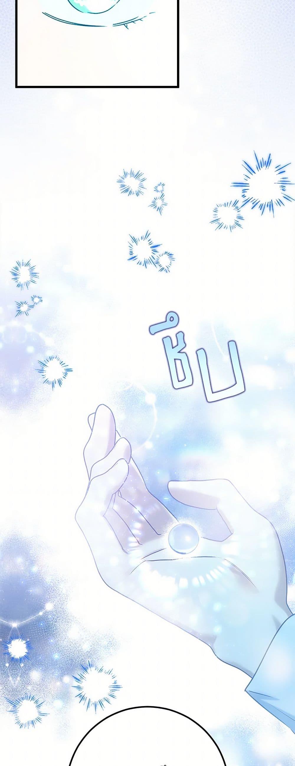 Manga-lc-com อ่านมังงะ อ่านการ์ตูน ออนไลน์ ฟรี Who Knew Dragons Could Be This Cute ตอนที่ 1 2 3 4 5 6 7 8 9 10 11 12 13 14 ฟรี ไม่มีโฆษณา Manga-lc - อ่าน มังงะ อ่าน การ์ตูน ออนไลน์ อ่านมังงะ ฟรี