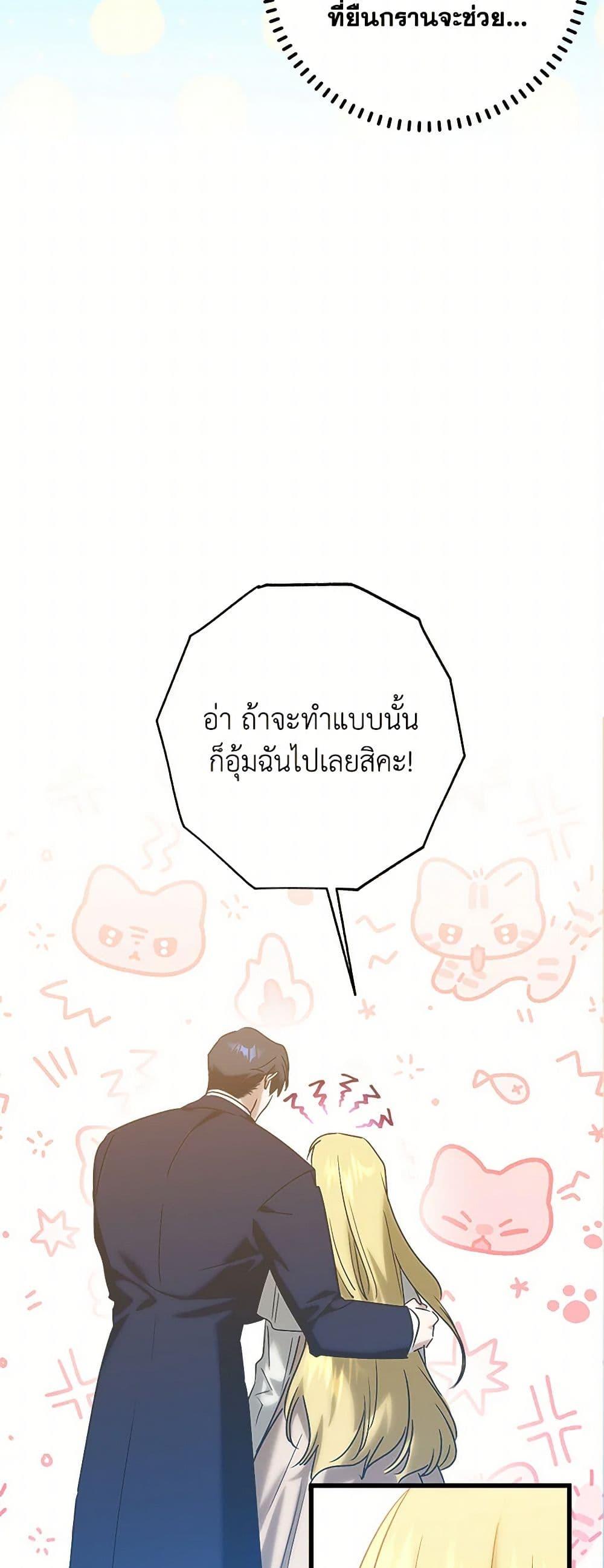 Manga-lc-com อ่านมังงะ อ่านการ์ตูน ออนไลน์ ฟรี Who Knew Dragons Could Be This Cute ตอนที่ 1 2 3 4 5 6 7 8 9 10 11 12 13 14 ฟรี ไม่มีโฆษณา Manga-lc - อ่าน มังงะ อ่าน การ์ตูน ออนไลน์ อ่านมังงะ ฟรี