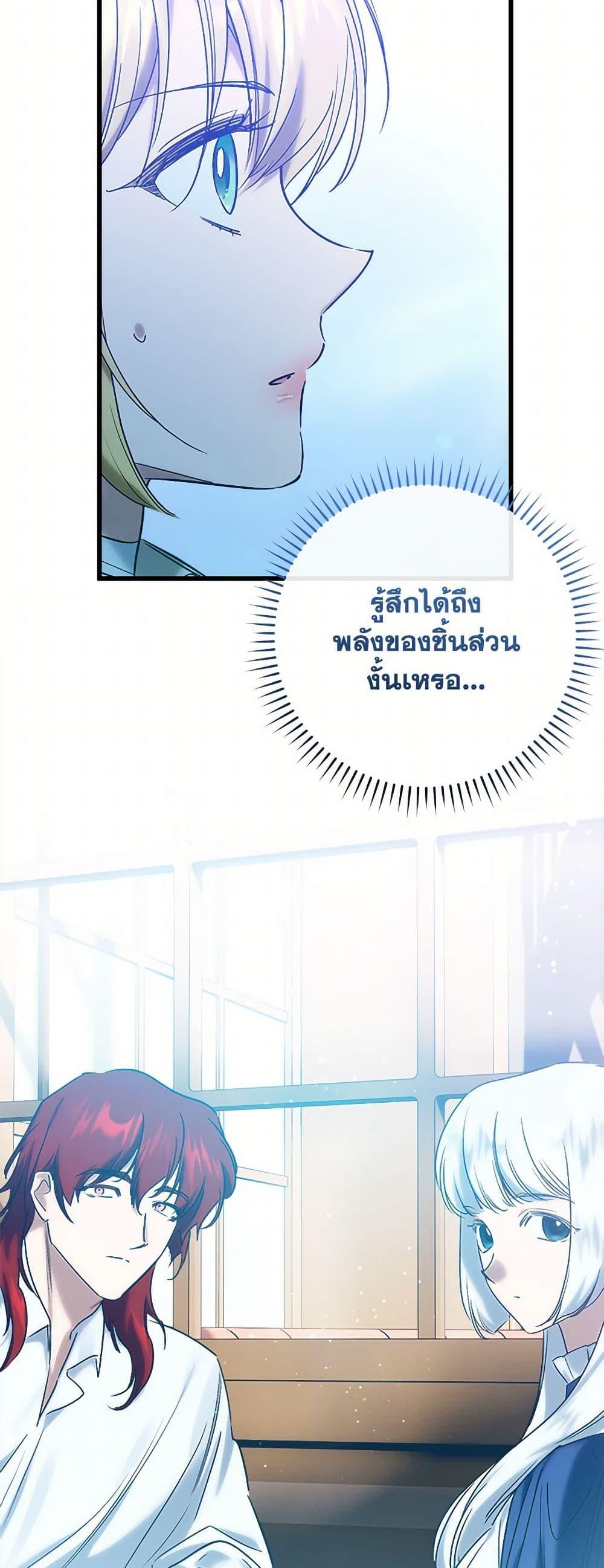 Manga-lc-com อ่านมังงะ อ่านการ์ตูน ออนไลน์ ฟรี Who Knew Dragons Could Be This Cute ตอนที่ 1 2 3 4 5 6 7 8 9 10 11 12 13 14 ฟรี ไม่มีโฆษณา Manga-lc - อ่าน มังงะ อ่าน การ์ตูน ออนไลน์ อ่านมังงะ ฟรี