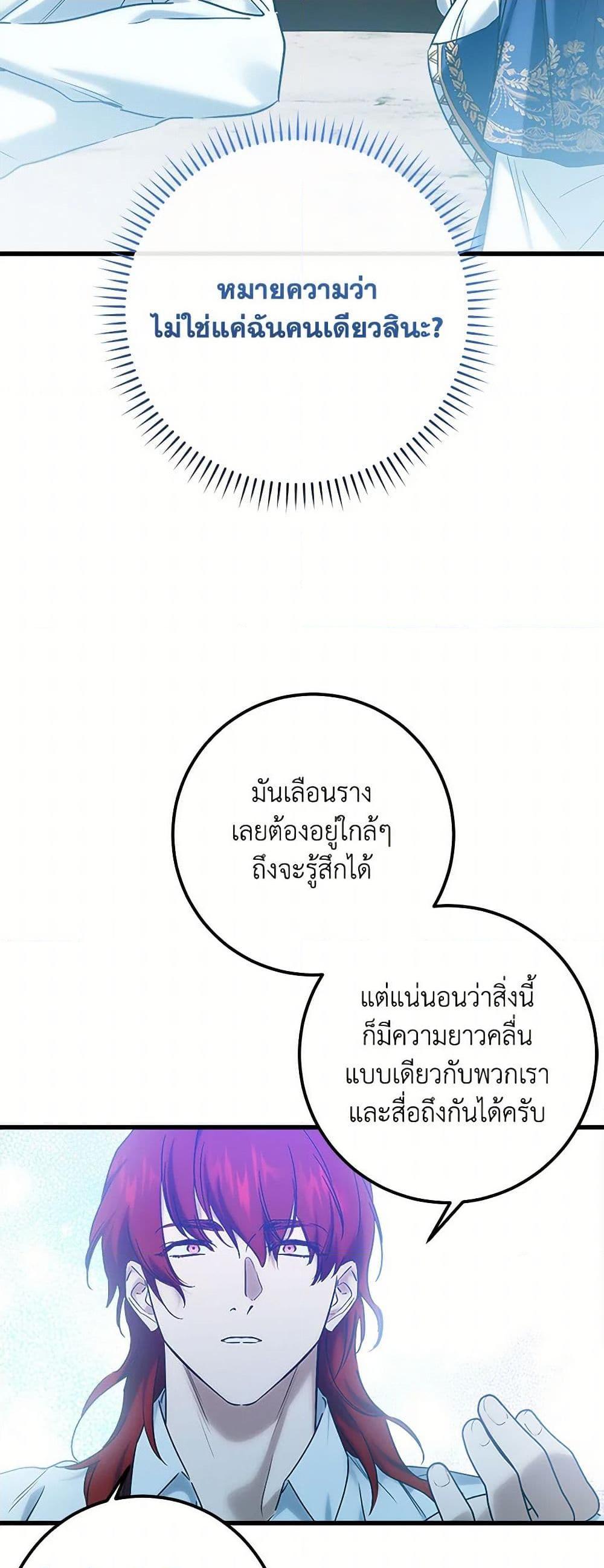 Manga-lc-com อ่านมังงะ อ่านการ์ตูน ออนไลน์ ฟรี Who Knew Dragons Could Be This Cute ตอนที่ 1 2 3 4 5 6 7 8 9 10 11 12 13 14 ฟรี ไม่มีโฆษณา Manga-lc - อ่าน มังงะ อ่าน การ์ตูน ออนไลน์ อ่านมังงะ ฟรี