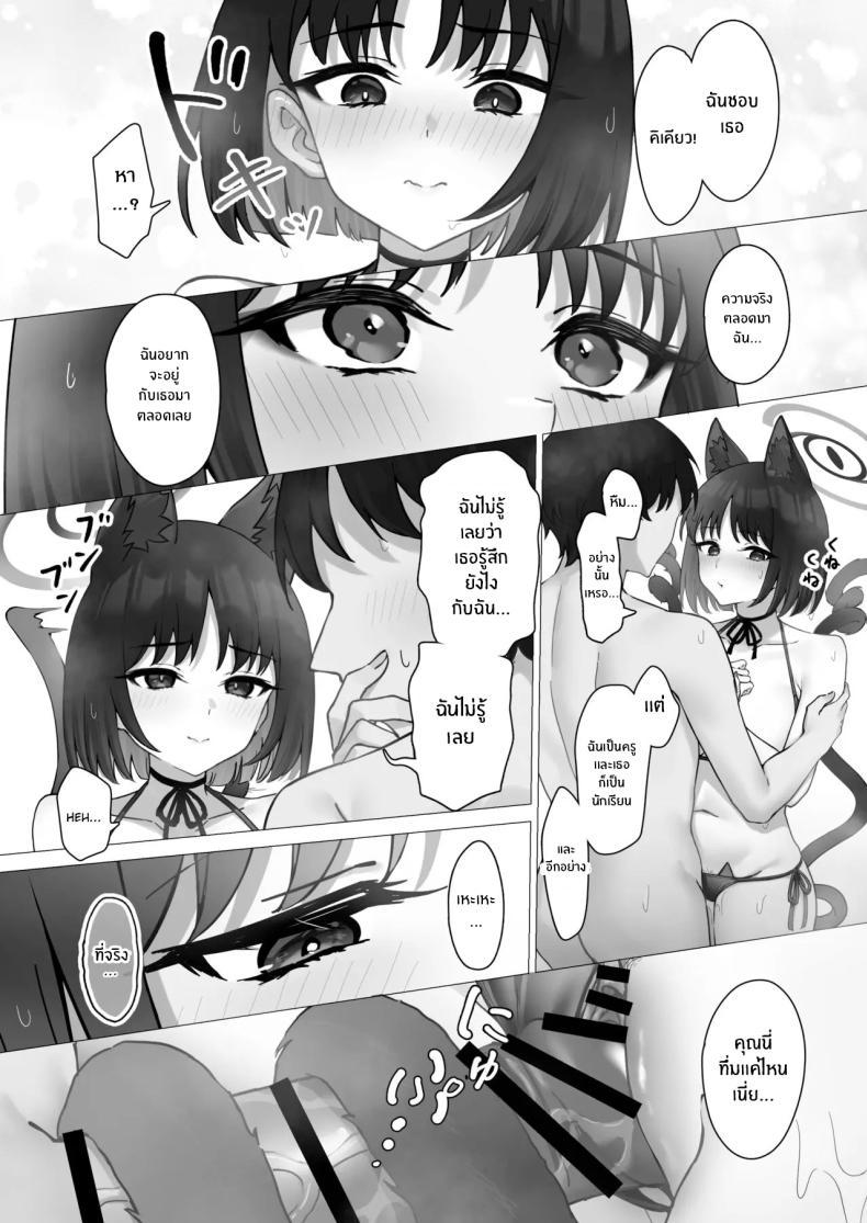Doujin-Lc- อ่าน โดจิน มังฮวา เกาหลี ญี่ปุ่น จีน แปลไทย คิเคียวจะอยู่ข้างคุณครูเอง [PIZZANIA COMPANY (Pizza)] Kikyo no Seikatsu Kanri ตอนที่ 1 2 3 4 5 6 7 8 9 10 11 12 13 14 ฟรี ไม่มีโฆษณา อ่าน โดจิน Manhwa เกาหลี ญี่ปุ่น จีน เรามีครบ คัดมาให้เน้นๆ โดจิน 18+ รับประกันความฟินโดย  Doujin Lc