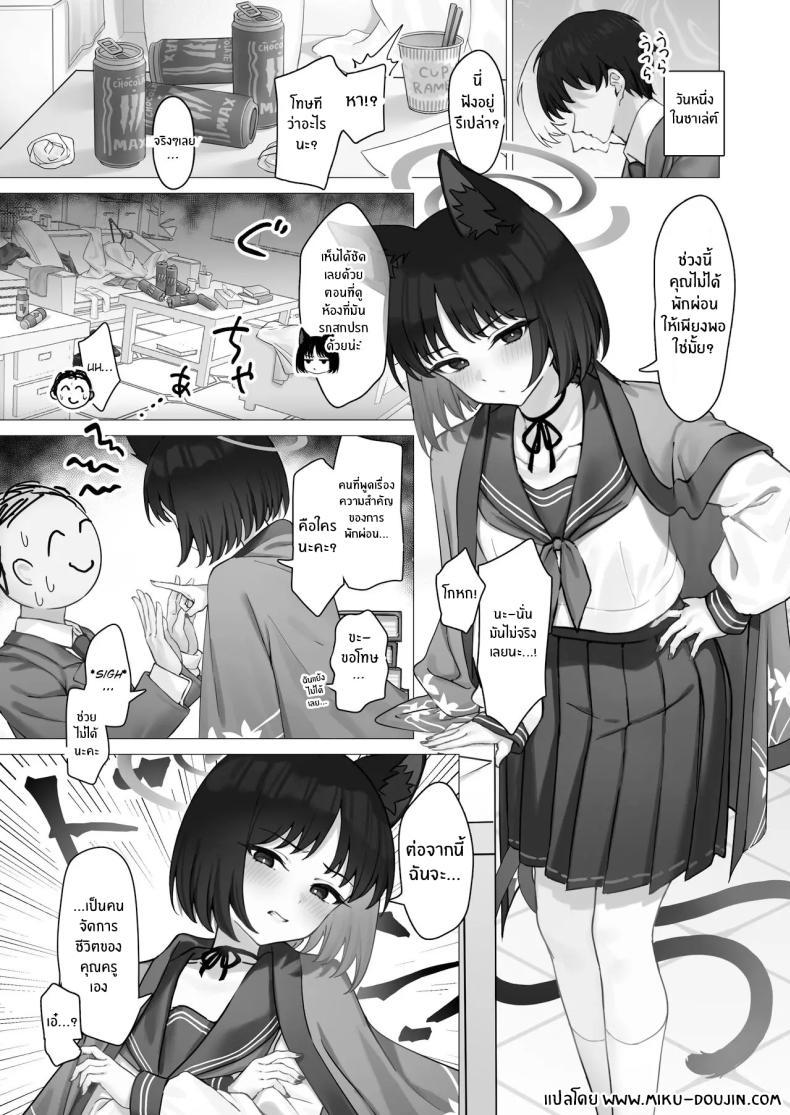 Doujin-Lc- อ่าน โดจิน มังฮวา เกาหลี ญี่ปุ่น จีน แปลไทย คิเคียวจะอยู่ข้างคุณครูเอง [PIZZANIA COMPANY (Pizza)] Kikyo no Seikatsu Kanri ตอนที่ 1 2 3 4 5 6 7 8 9 10 11 12 13 14 ฟรี ไม่มีโฆษณา อ่าน โดจิน Manhwa เกาหลี ญี่ปุ่น จีน เรามีครบ คัดมาให้เน้นๆ โดจิน 18+ รับประกันความฟินโดย  Doujin Lc