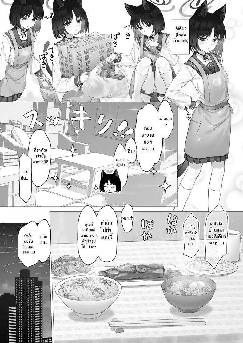 Doujin-Lc- อ่าน โดจิน มังฮวา เกาหลี ญี่ปุ่น จีน แปลไทย คิเคียวจะอยู่ข้างคุณครูเอง [PIZZANIA COMPANY (Pizza)] Kikyo no Seikatsu Kanri ตอนที่ 1 2 3 4 5 6 7 8 9 10 11 12 13 14 ฟรี ไม่มีโฆษณา อ่าน โดจิน Manhwa เกาหลี ญี่ปุ่น จีน เรามีครบ คัดมาให้เน้นๆ โดจิน 18+ รับประกันความฟินโดย  Doujin Lc