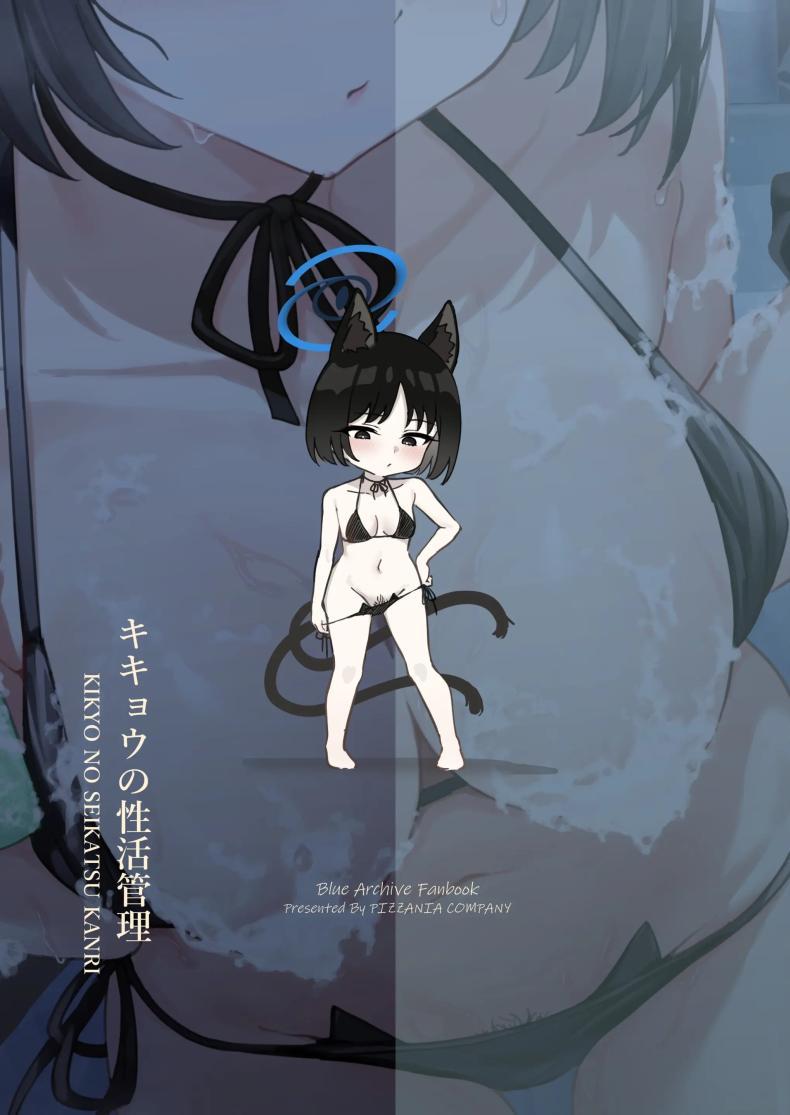 Doujin-Lc- อ่าน โดจิน มังฮวา เกาหลี ญี่ปุ่น จีน แปลไทย คิเคียวจะอยู่ข้างคุณครูเอง [PIZZANIA COMPANY (Pizza)] Kikyo no Seikatsu Kanri ตอนที่ 1 2 3 4 5 6 7 8 9 10 11 12 13 14 ฟรี ไม่มีโฆษณา อ่าน โดจิน Manhwa เกาหลี ญี่ปุ่น จีน เรามีครบ คัดมาให้เน้นๆ โดจิน 18+ รับประกันความฟินโดย  Doujin Lc