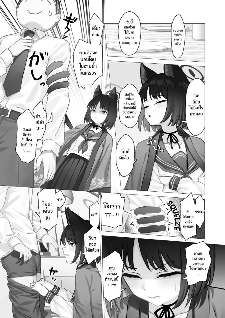 Doujin-Lc- อ่าน โดจิน มังฮวา เกาหลี ญี่ปุ่น จีน แปลไทย คิเคียวจะอยู่ข้างคุณครูเอง [PIZZANIA COMPANY (Pizza)] Kikyo no Seikatsu Kanri ตอนที่ 1 2 3 4 5 6 7 8 9 10 11 12 13 14 ฟรี ไม่มีโฆษณา อ่าน โดจิน Manhwa เกาหลี ญี่ปุ่น จีน เรามีครบ คัดมาให้เน้นๆ โดจิน 18+ รับประกันความฟินโดย  Doujin Lc